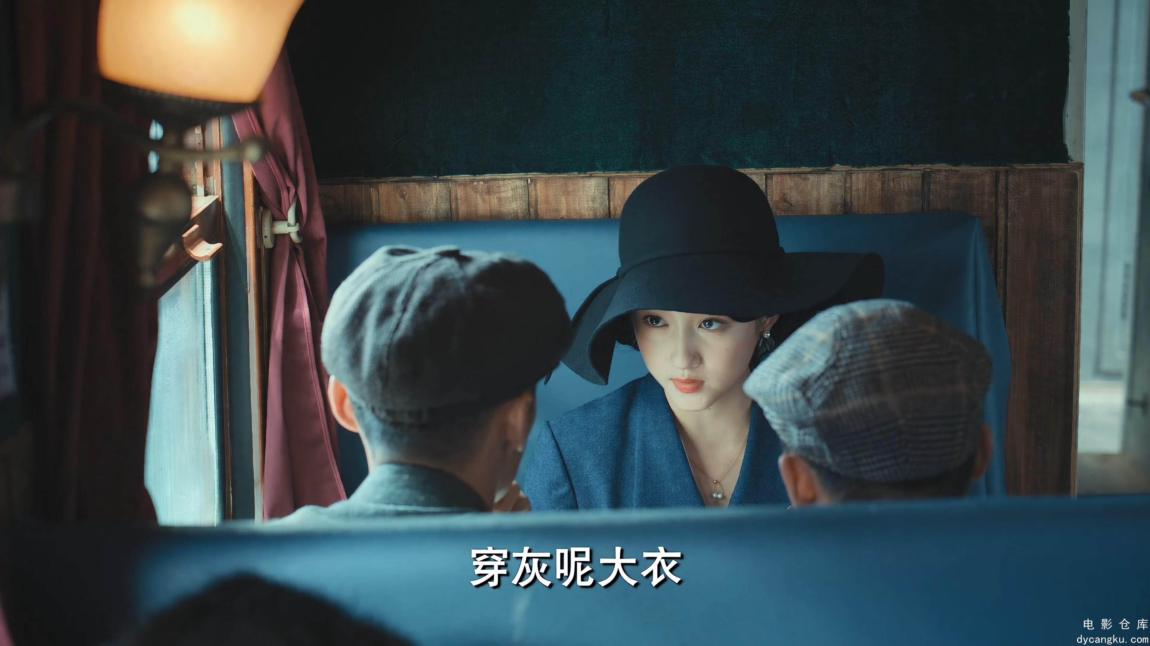 [电影仓库dycangku.com]Mr.&.Mrs.Chen.S01E01.2023.2160p.WEB-DL.H265.AAC.mp4_snapsh.jpg