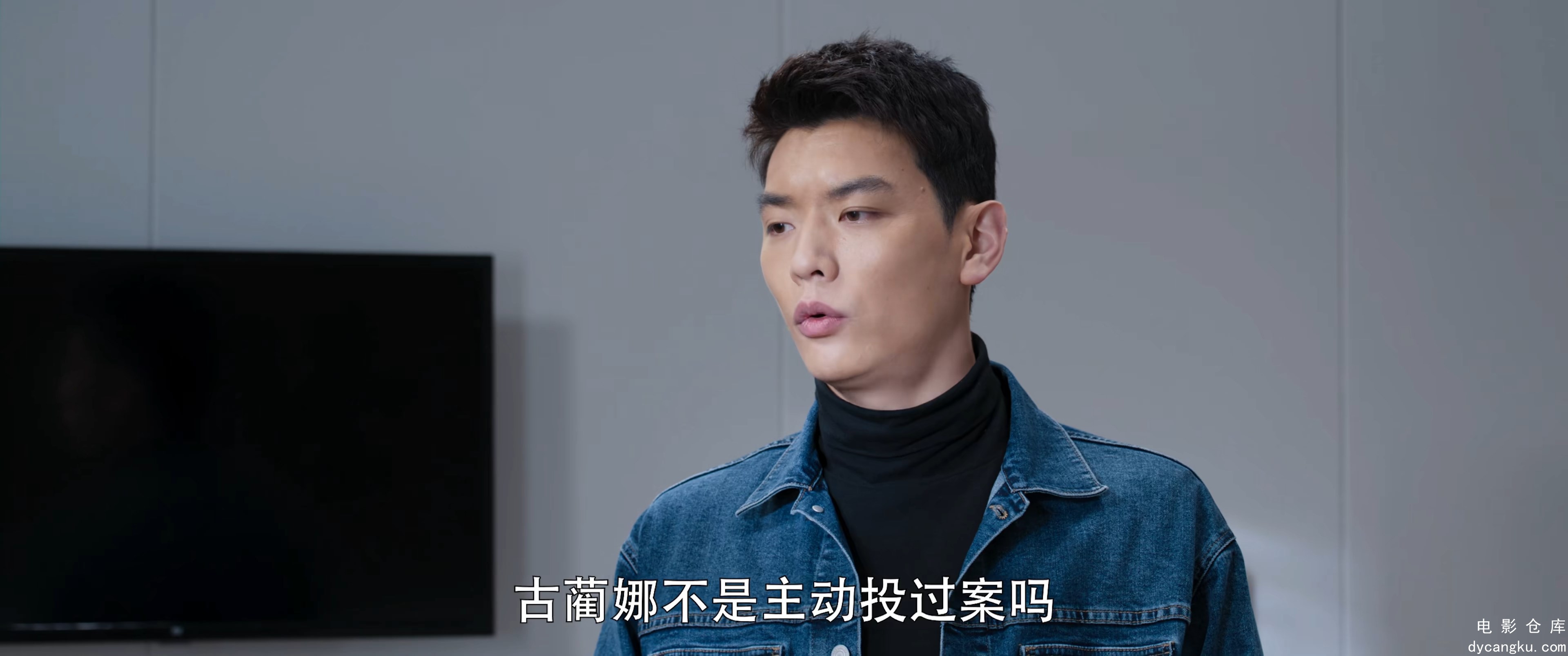 [电影仓库dycangku.com]黑白密码.Chase.the.Truth.S01E13.2023.2160p.WEB-DL.H265.DDP.jpg