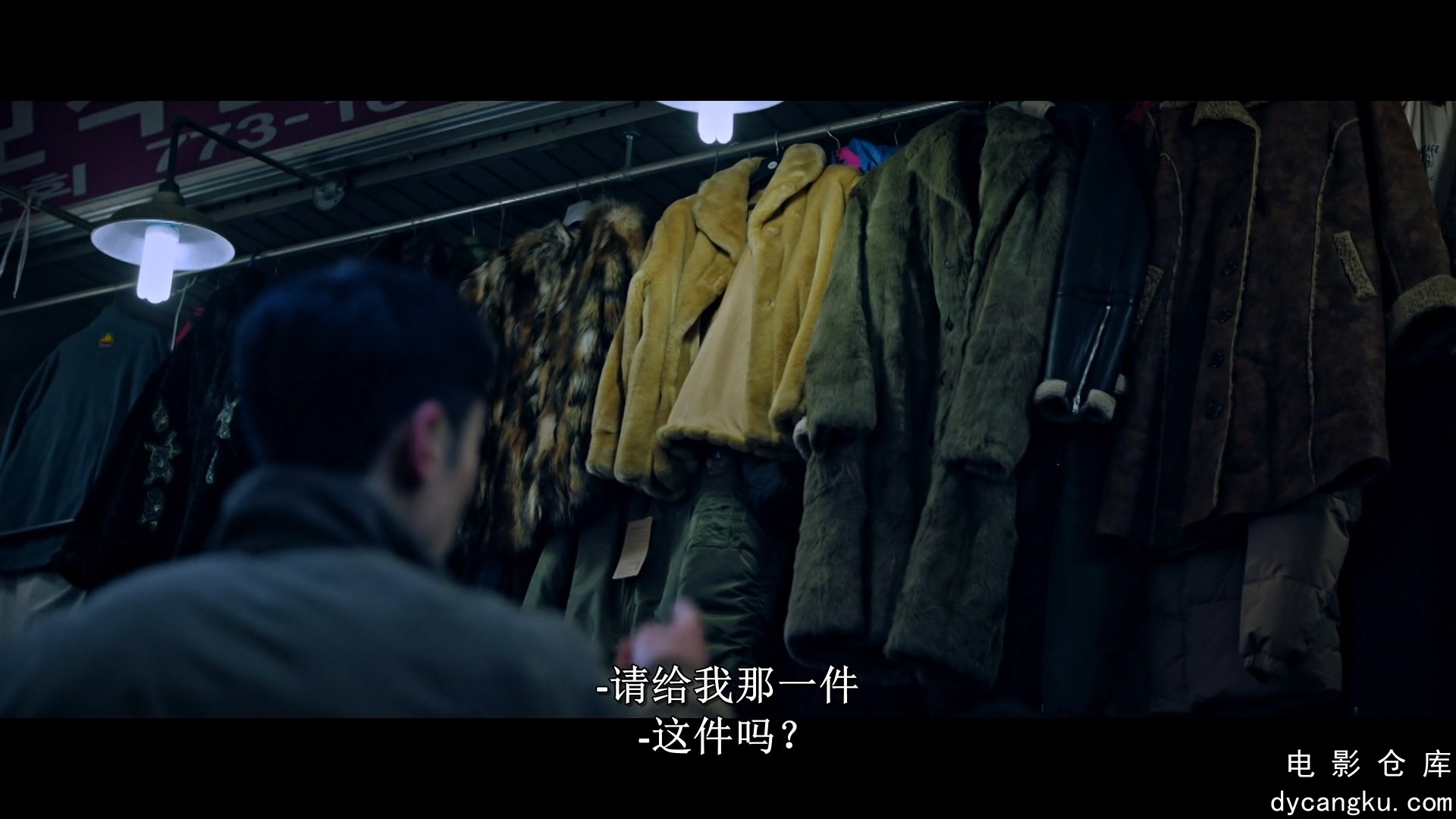 [电影仓库dycangku.com]Taxi.Driver.E09.2021.NF.WEB-DL.1080p.x264.DDP.mkv_snapshot.jpg