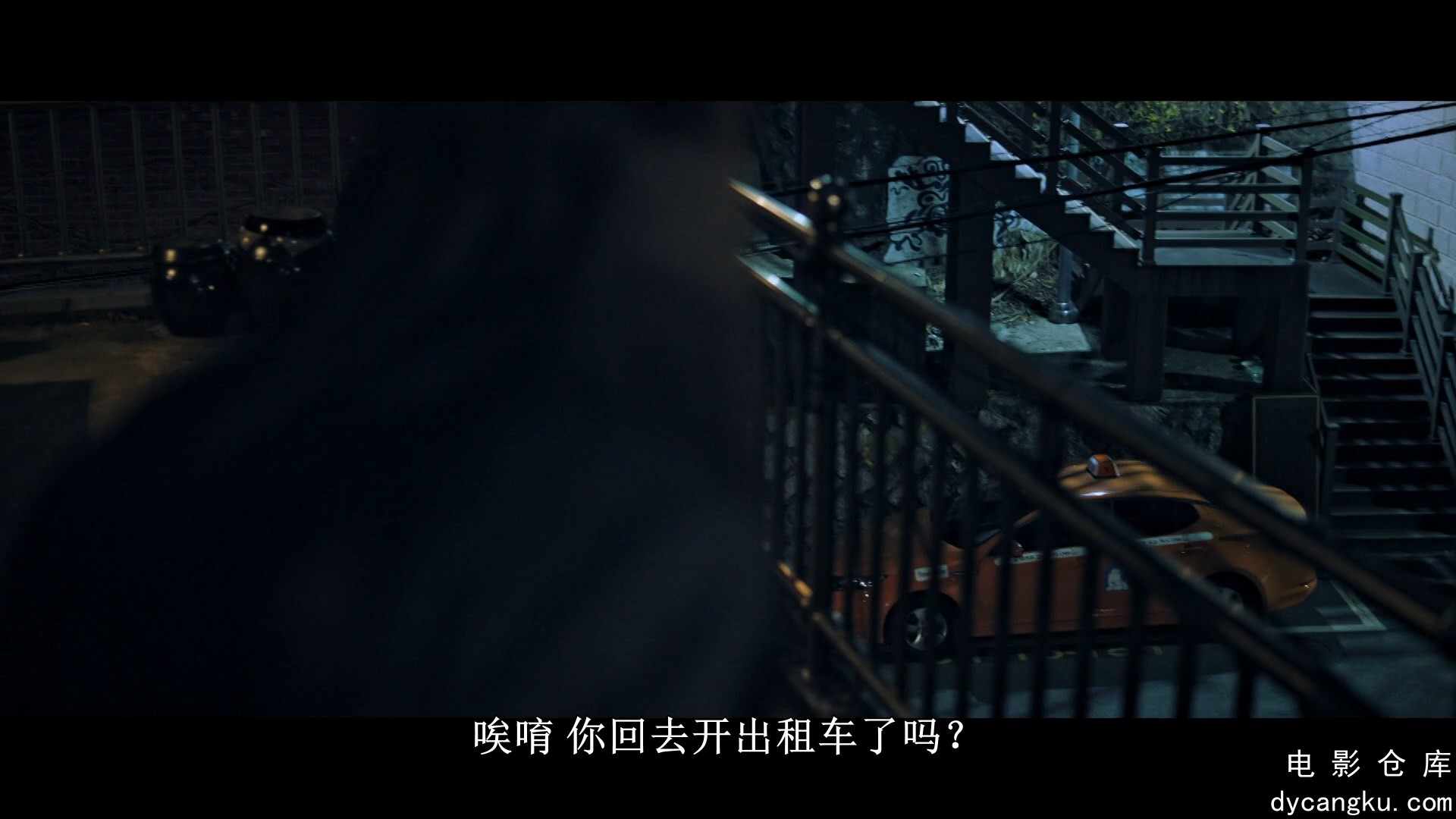 [电影仓库dycangku.com]Taxi.Driver.E09.2021.NF.WEB-DL.1080p.x264.DDP.mkv_snapshot.jpg
