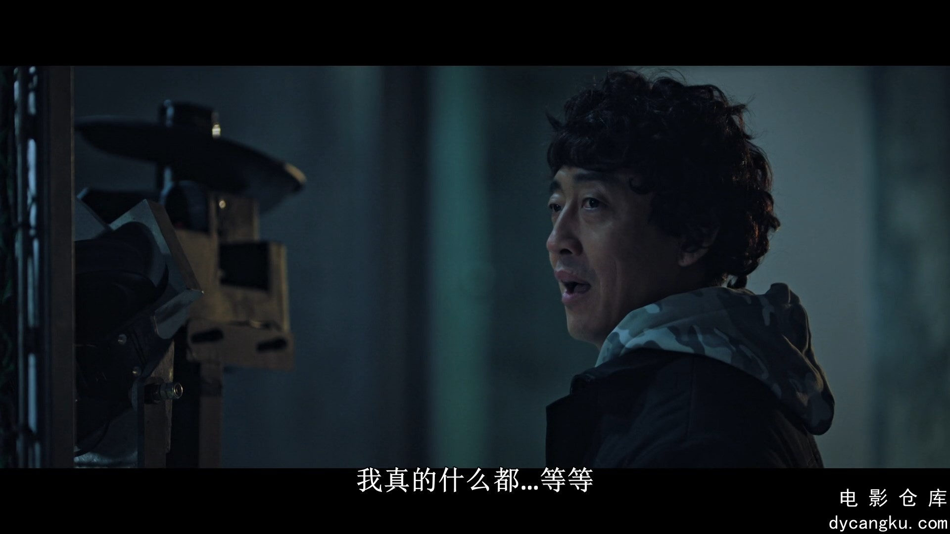 [电影仓库dycangku.com]Taxi.Driver.E02.2021.NF.WEB-DL.1080p.x264.DDP.mkv_snapshot.jpg