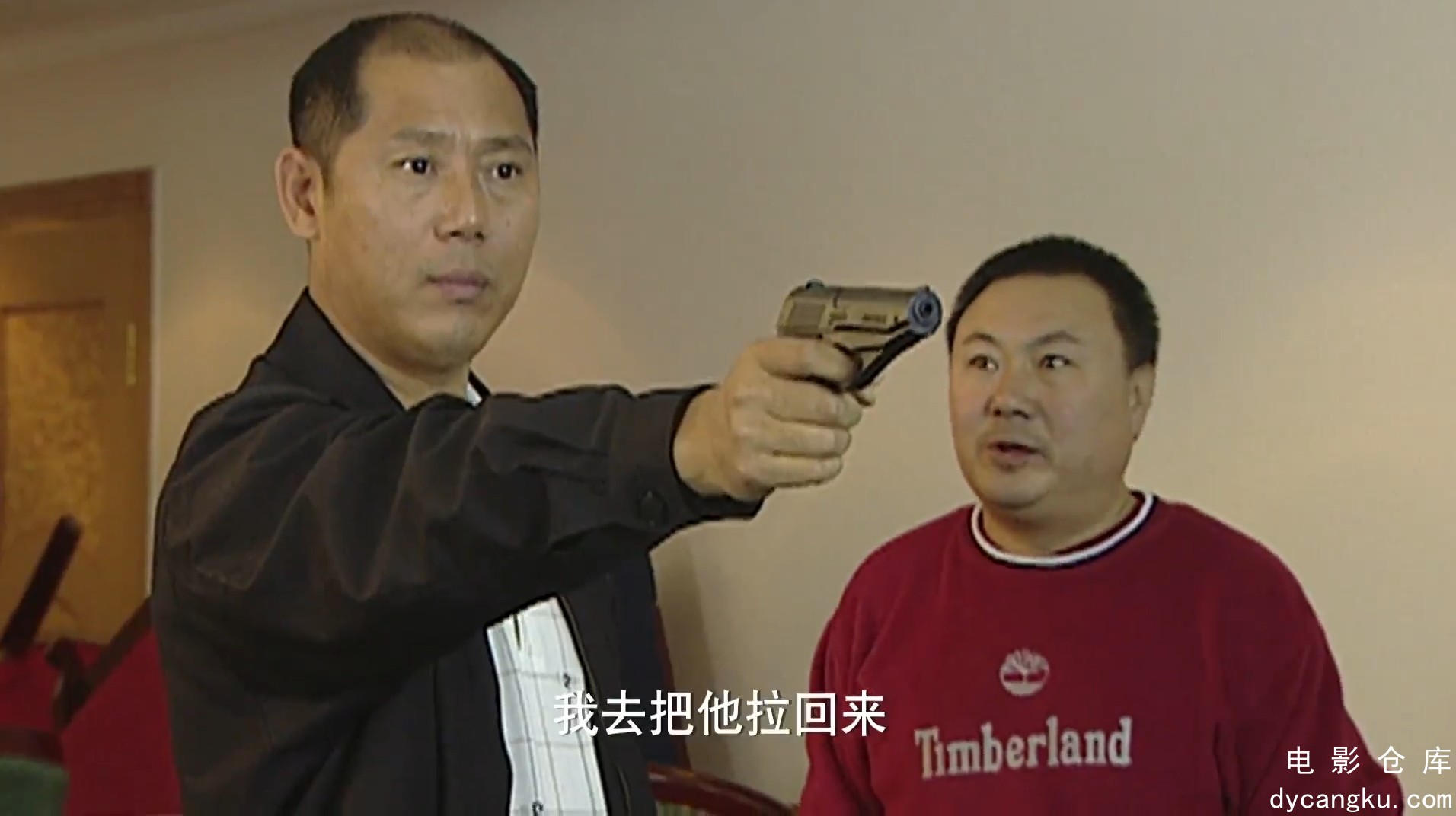 [电影仓库dycangku.com]重案六组.S01.E15.mp4_snapshot_37.31.818.jpg