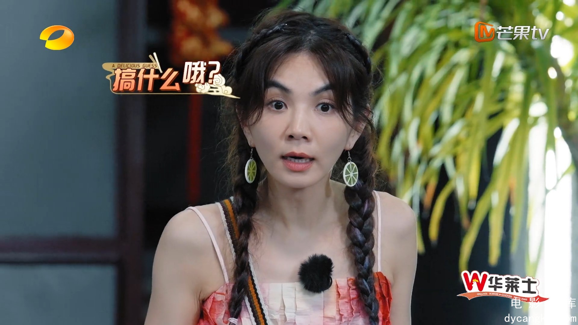 [电影仓库dycangku.com]中国有滋味.A.Delicious.Guess.S01E01.2023.1080p.WEB-DL.H264.jpg