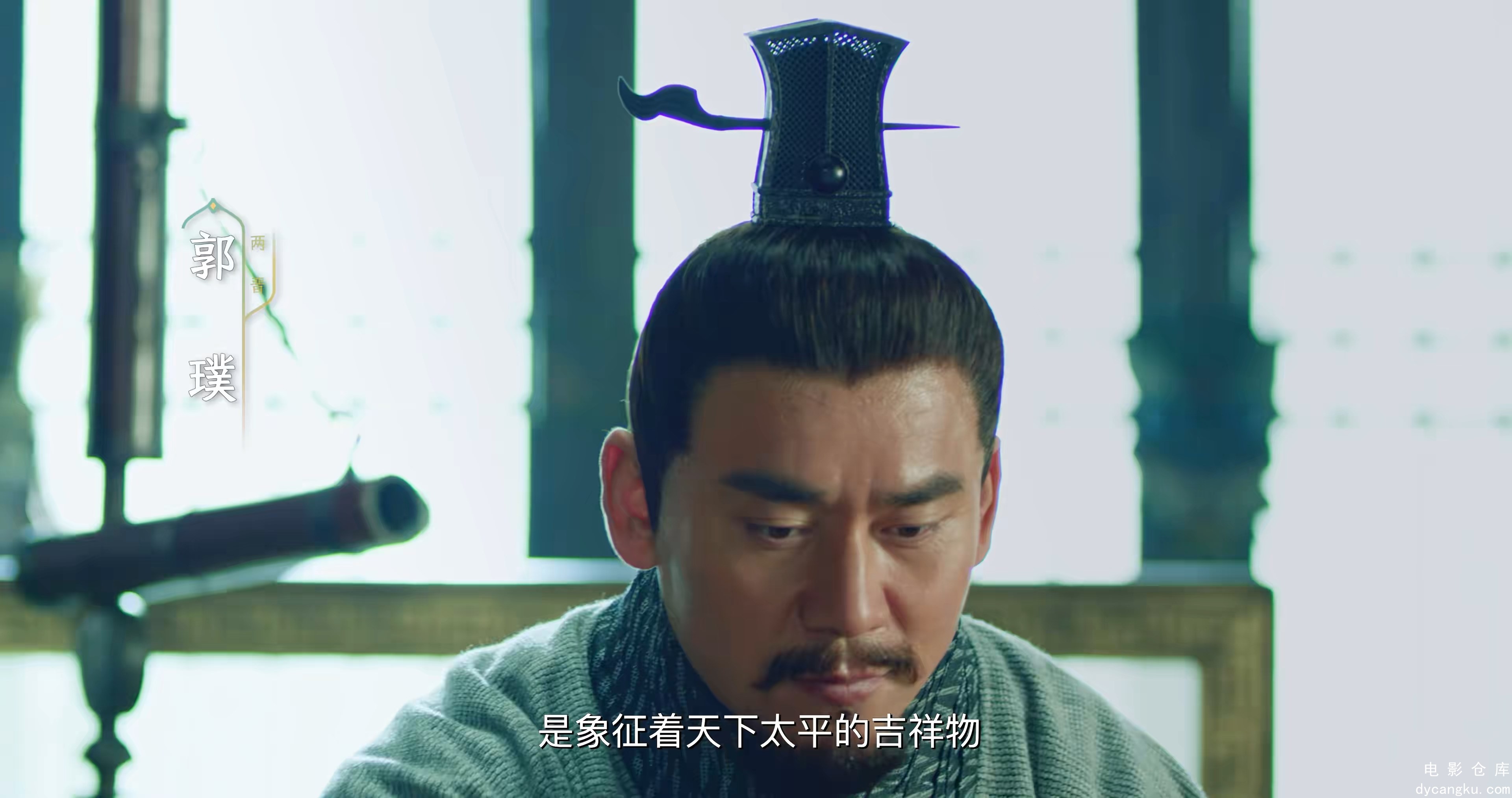 [电影仓库dycangku.com]妖怪传.The.Legend.of.Chinese.Yao.2023.S01E01.2160p.WEB-DL..jpg