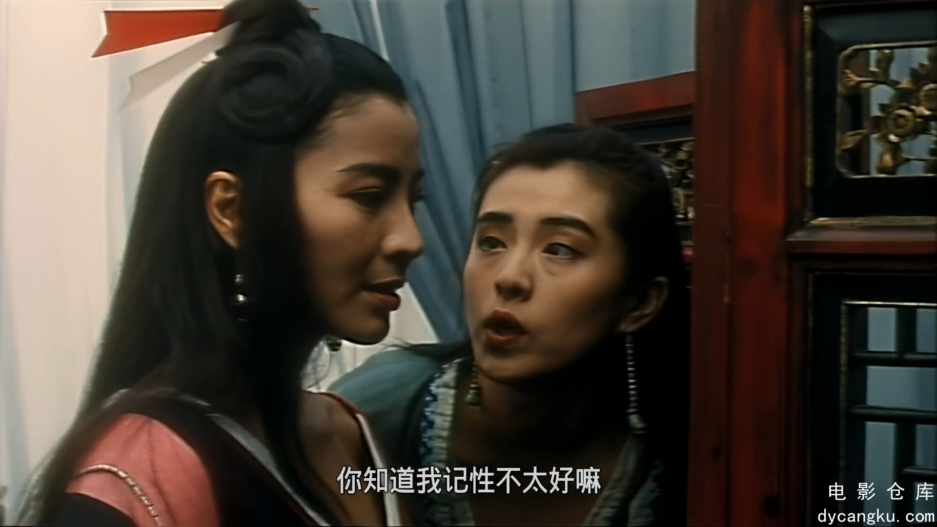 [电影仓库dycangku.com]新流星蝴蝶剑.1993.BD1080p.国粤双语中字.mp4_snapshot_00.43.05.753.jpg