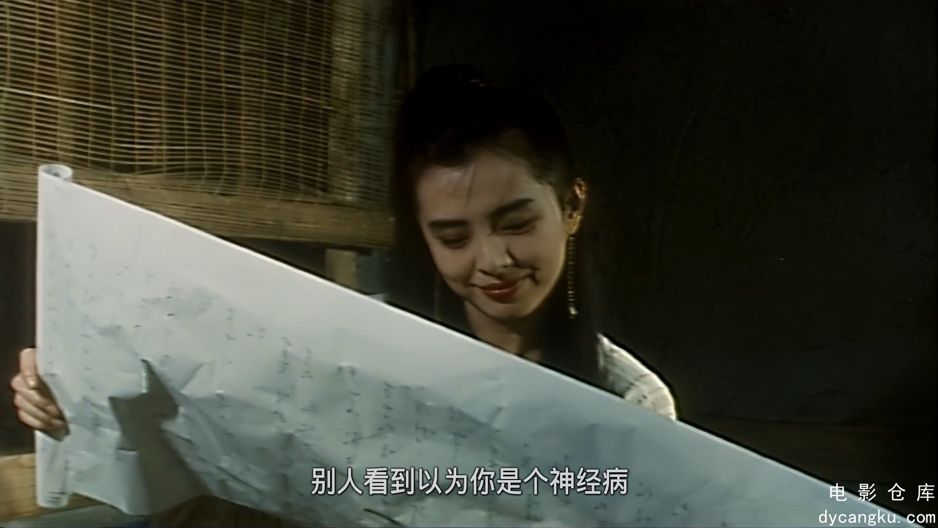 [电影仓库dycangku.com]新流星蝴蝶剑.1993.BD1080p.国粤双语中字.mp4_snapshot_00.35.49.782.jpg
