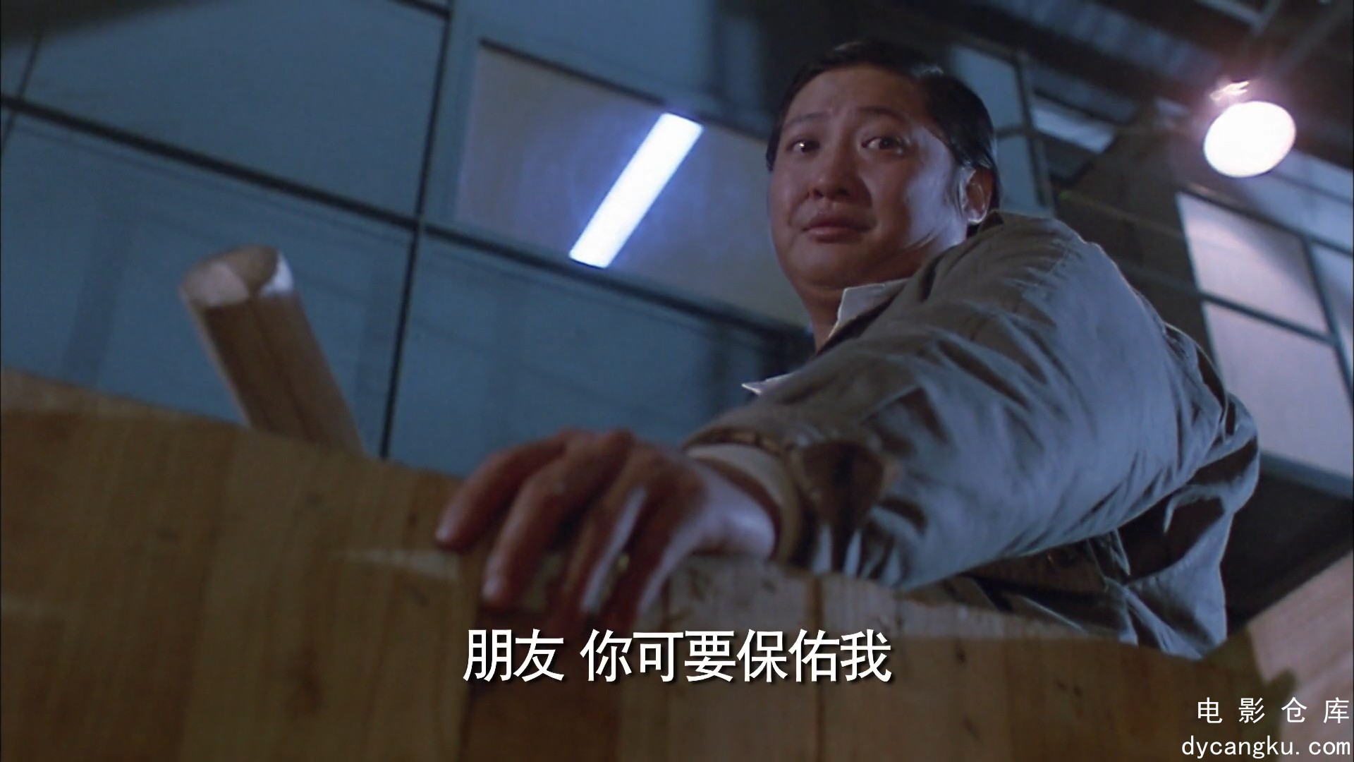 [电影仓库dycangku.com]1984 猫头鹰与小飞象.mkv_snapshot_01.35.45.590.jpg