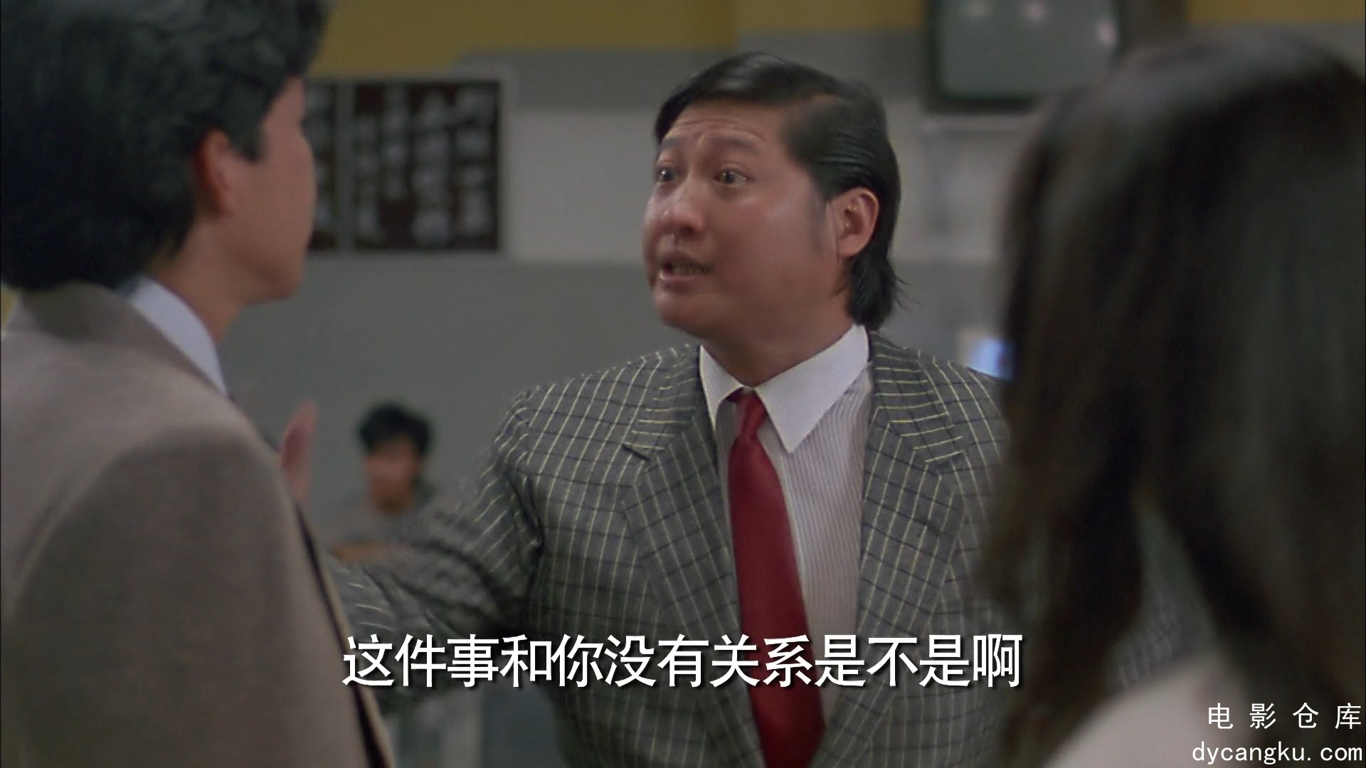 [电影仓库dycangku.com]1984 猫头鹰与小飞象.mkv_snapshot_00.56.20.797.jpg