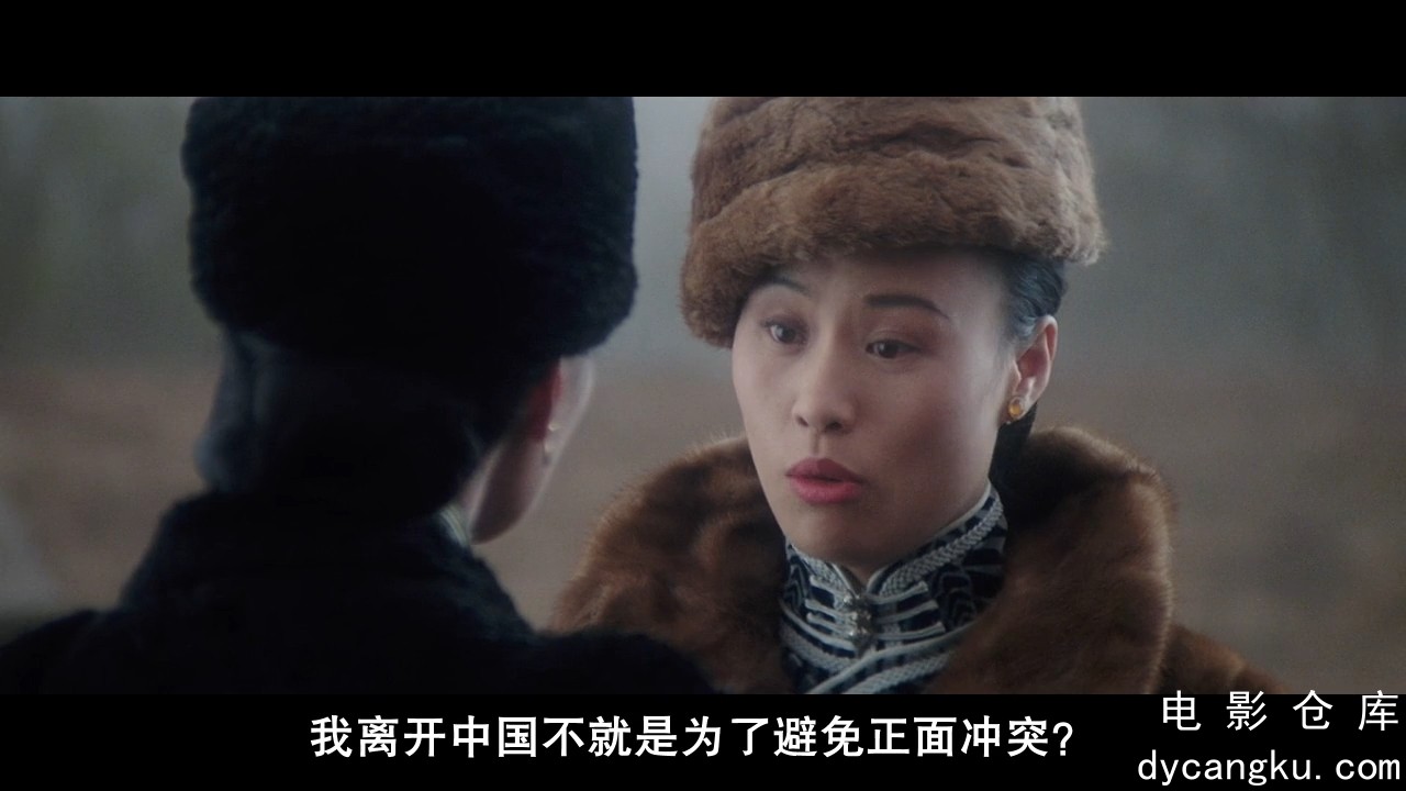 [电影仓库dycangku.com]宋家皇朝.BD1280超清国语中字.mp4_snapshot_01.47.56.438.jpg