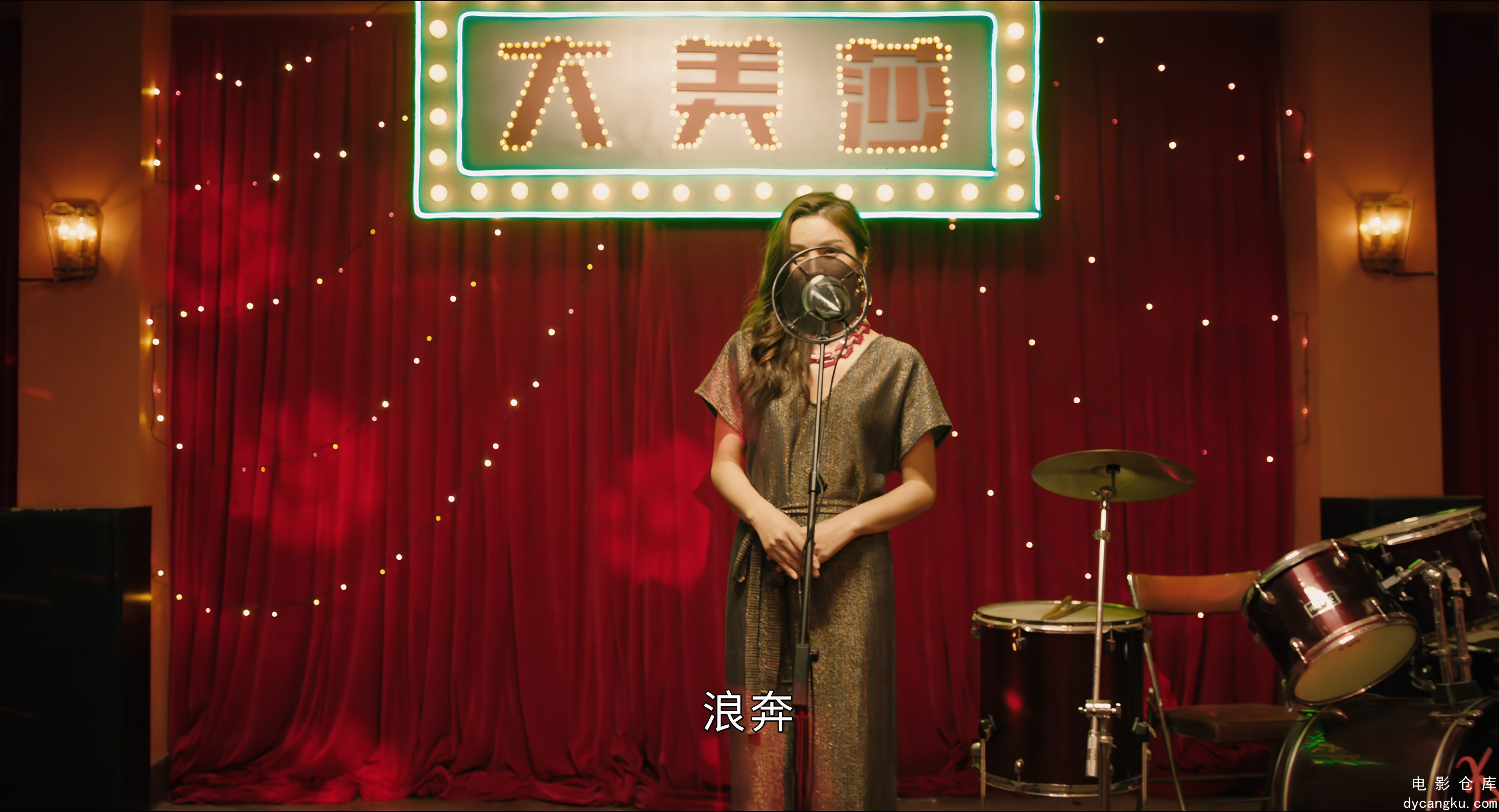 [电影仓库dycangku.com]似火流年.Burning.years.S01E01.2023.2160p.WEB-DL.H265.AAC.m.jpg