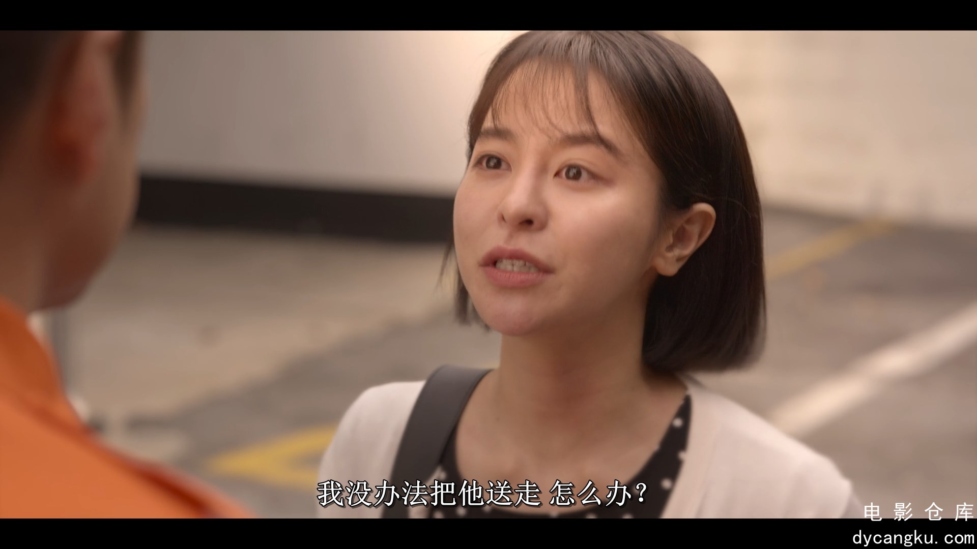 [电影仓库dycangku.com]遗物整理师 10.mkv_snapshot_00.29.35.961.jpg