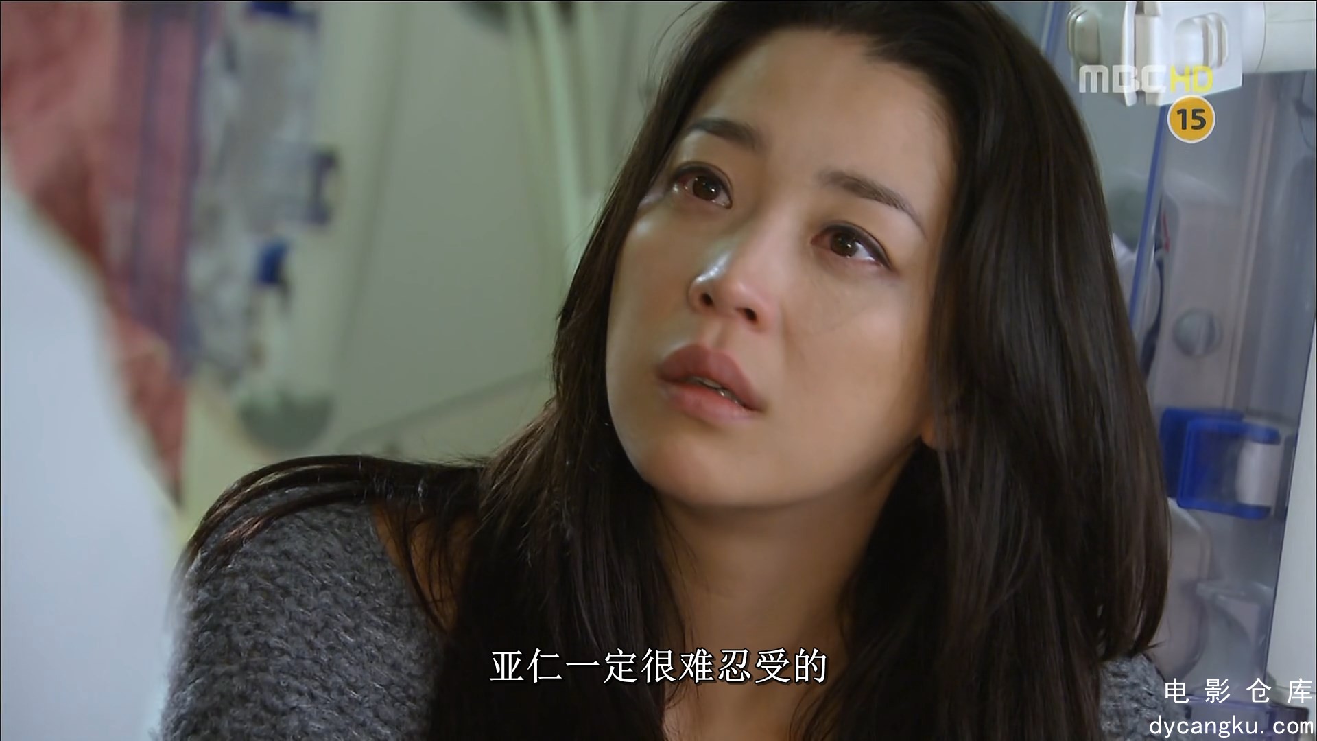[电影仓库dycangku.com]我也是花 07.mkv_snapshot_00.40.19.380.jpg