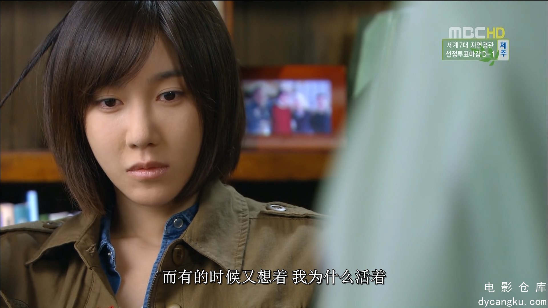 [电影仓库dycangku.com]我也是花 02.mkv_snapshot_00.35.40.017.jpg
