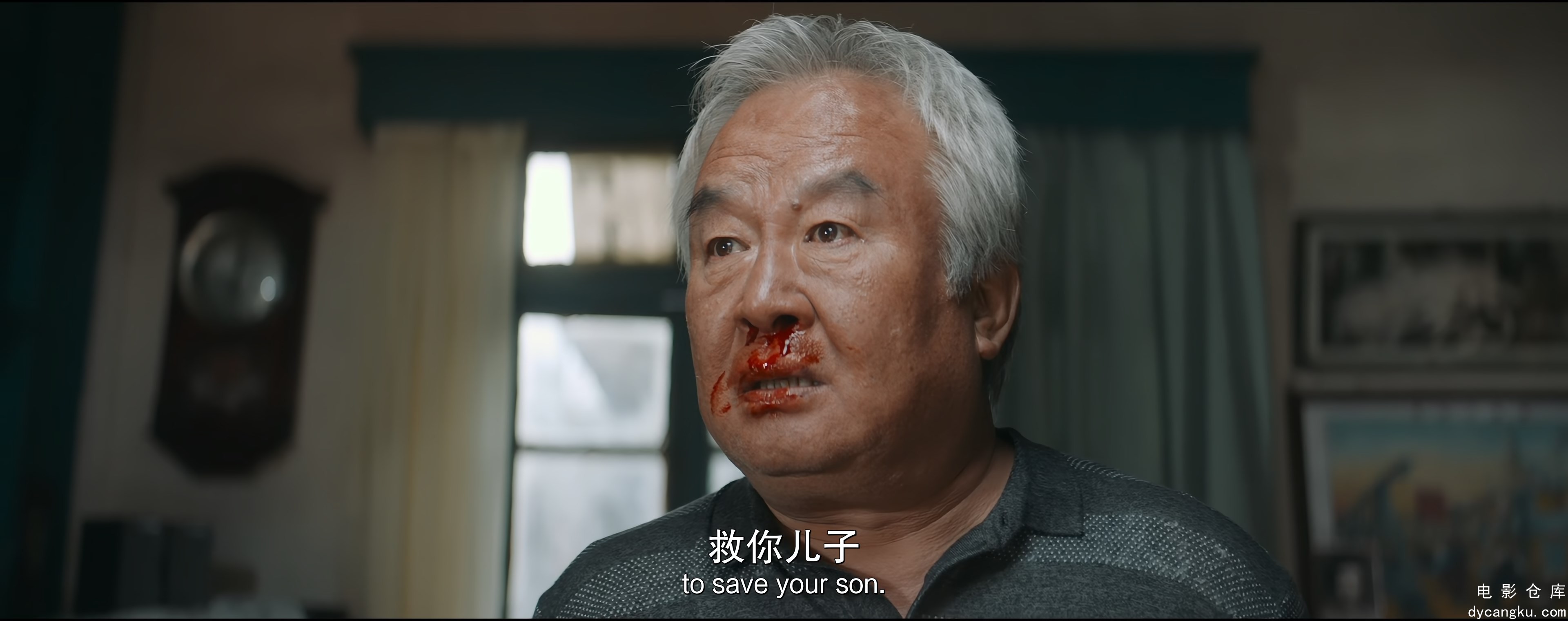[电影仓库dycangku.com]Heart's.Motive.2023.2160p.60fps.WEB-DL.HEVC.DTSE5.1.4.jpg