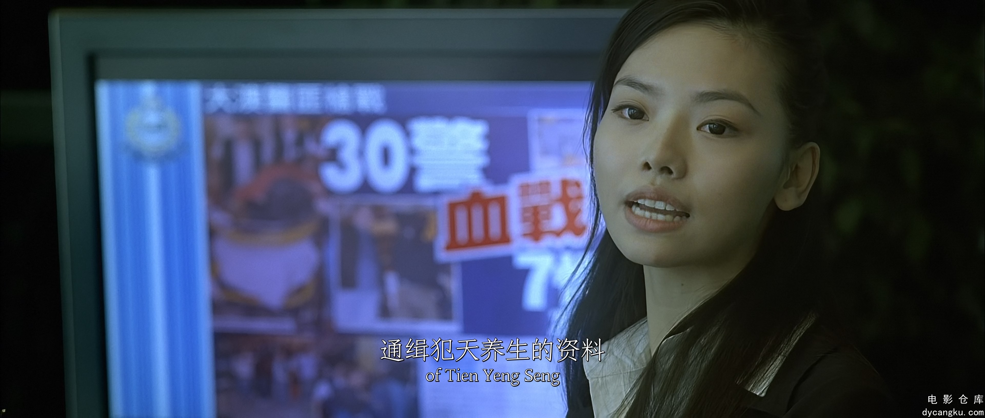 [电影仓库dycangku.com]Invisible.Target.2007.2160p.HQ.WEB-DL.H265.AAC.2Audio.mkv_.jpg