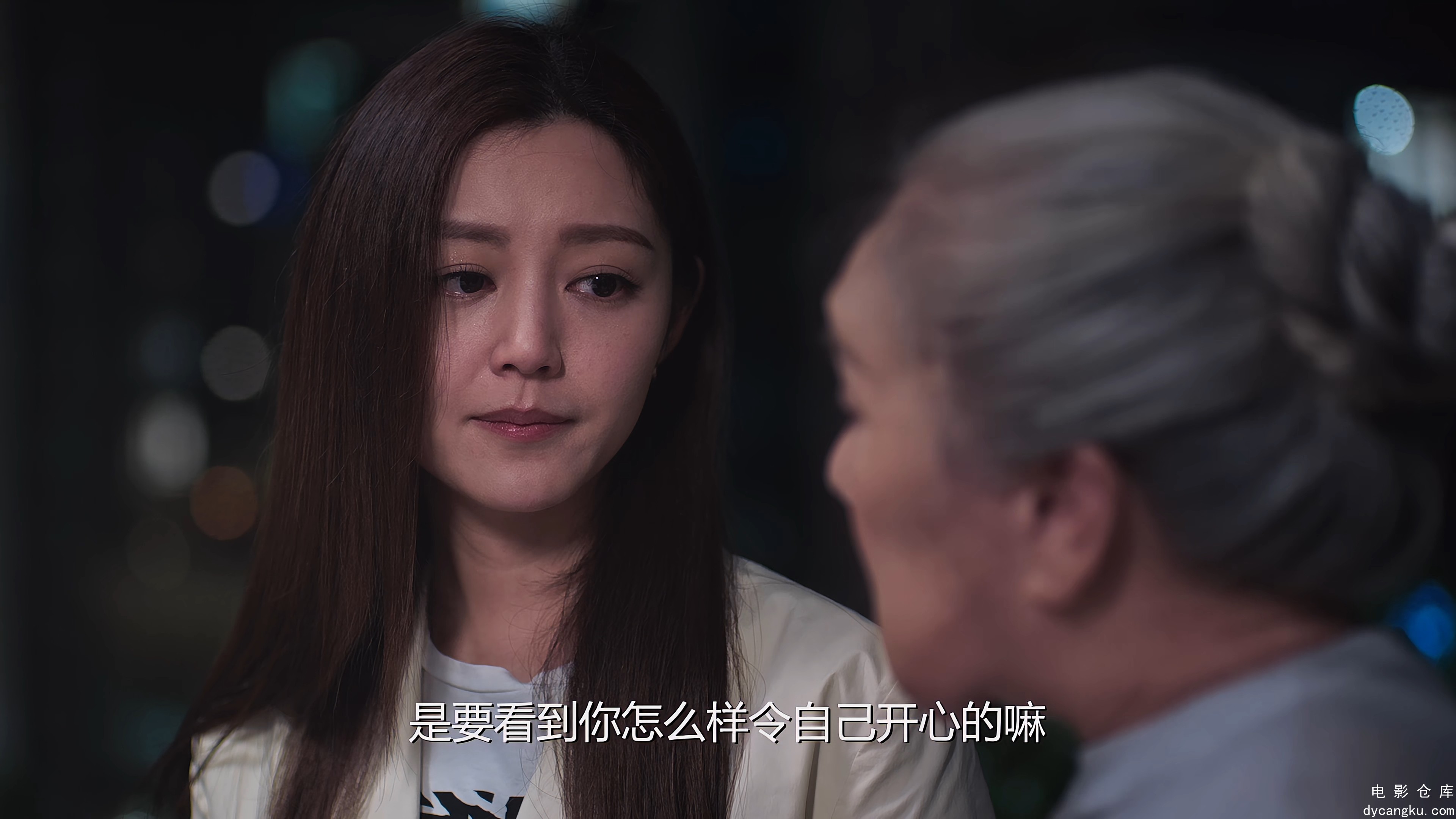 [电影仓库dycangku.com]Ready.O.R.Knot.2021.2160p.WEB-DL.H265.DDP5.1.2Audio.mkv_sn.jpg