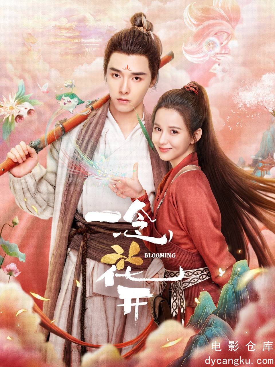 一念花开2023.jpg