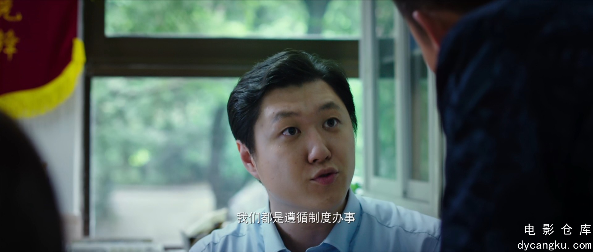 [电影仓库dycangku.com]亲爱的Dearest.2014.1080p.WEB-DL.H264.AAC.mkv_snapshot_01.4.jpg