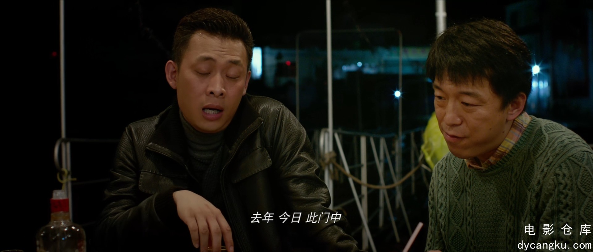 [电影仓库dycangku.com]亲爱的Dearest.2014.1080p.WEB-DL.H264.AAC.mkv_snapshot_00.4.jpg