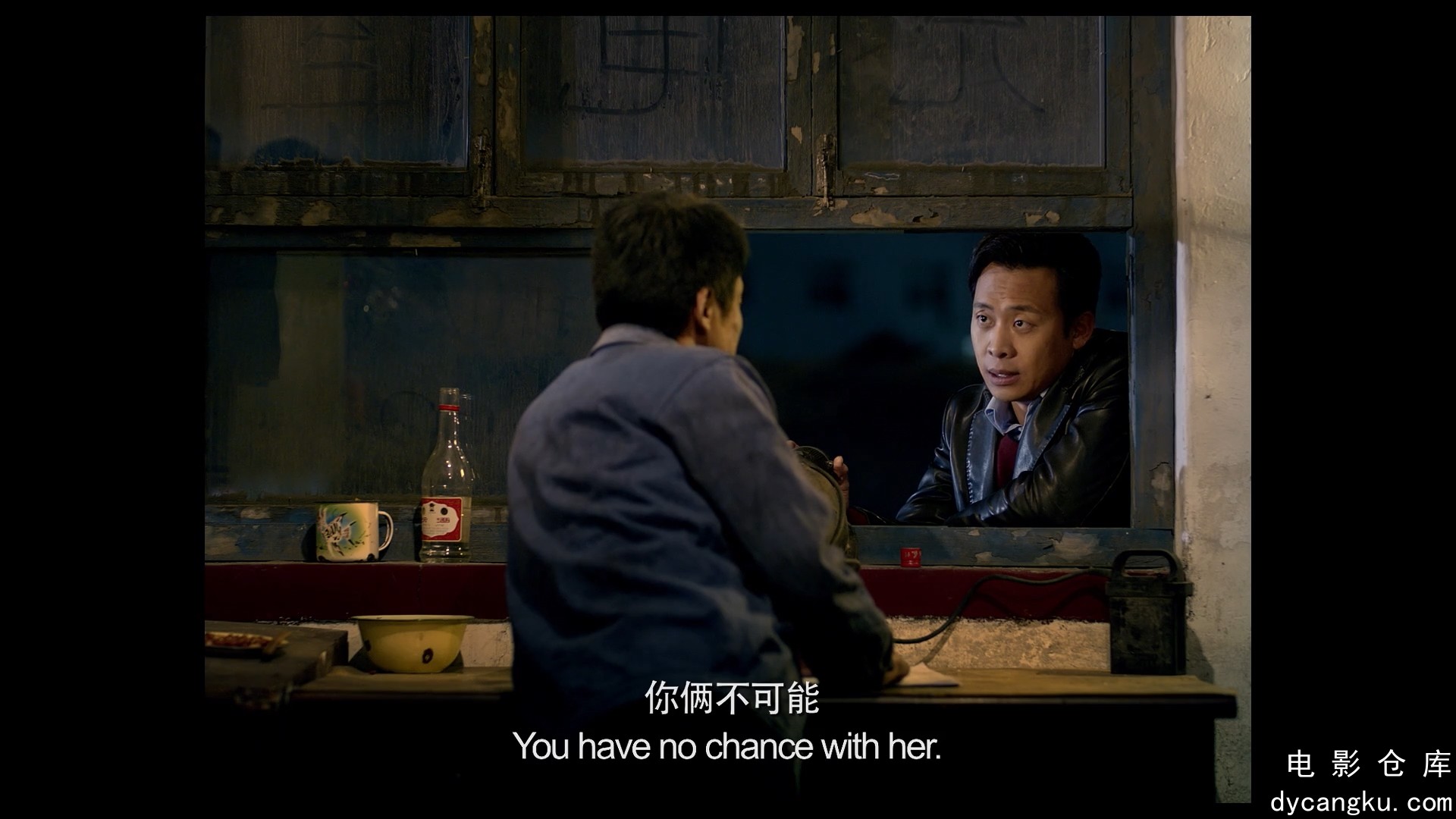 [电影仓库dycangku.com]山河故人.Mountains.May.Depart.2015.Repack.WEB-DL.1080p.x26.jpg