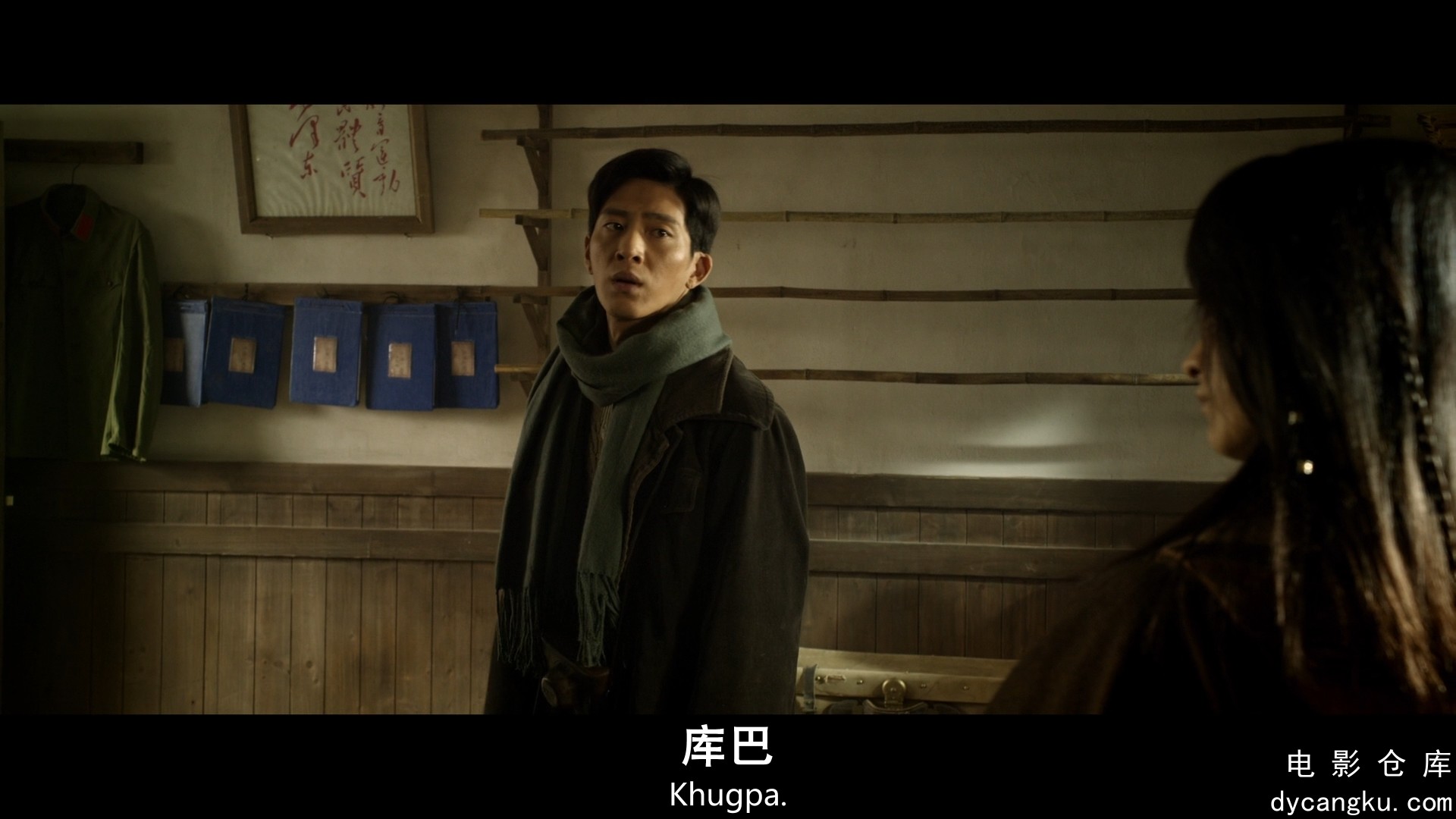 [电影仓库dycangku.com]攀登者.The.Climbers.2019.BD1080P.X264.DTS-HD.MA.5.1.Mandar.jpg