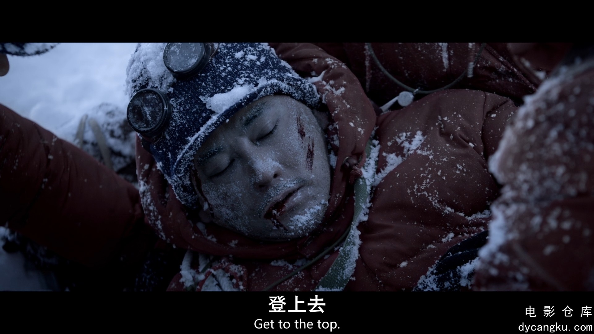 [电影仓库dycangku.com]攀登者.The.Climbers.2019.BD1080P.X264.DTS-HD.MA.5.1.Mandar.jpg