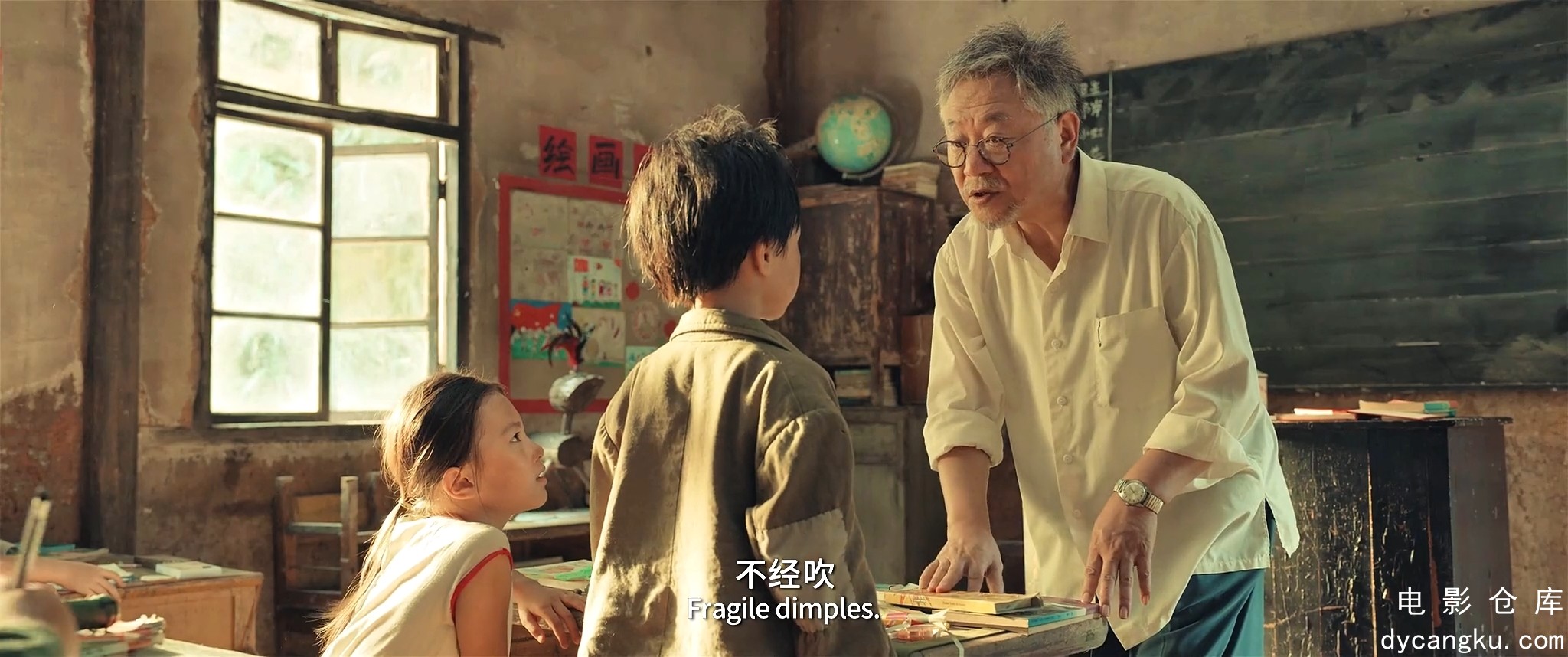 [电影仓库dycangku.com]我和我的家乡.2020.1080.HDR无水印.mp4_snapshot_01.13.27.115.jpg