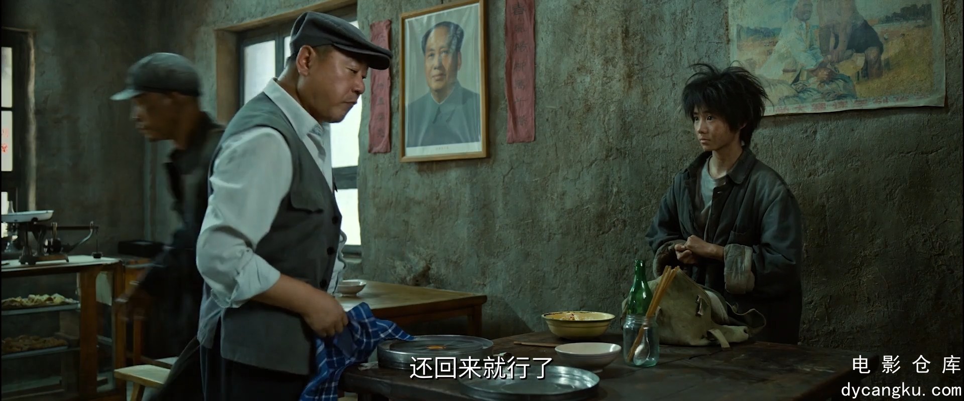 [电影仓库dycangku.com]一秒钟 One.Second.2020.HD1080P.X264.AAC.Mandarin.CHS.mp4_s.jpg