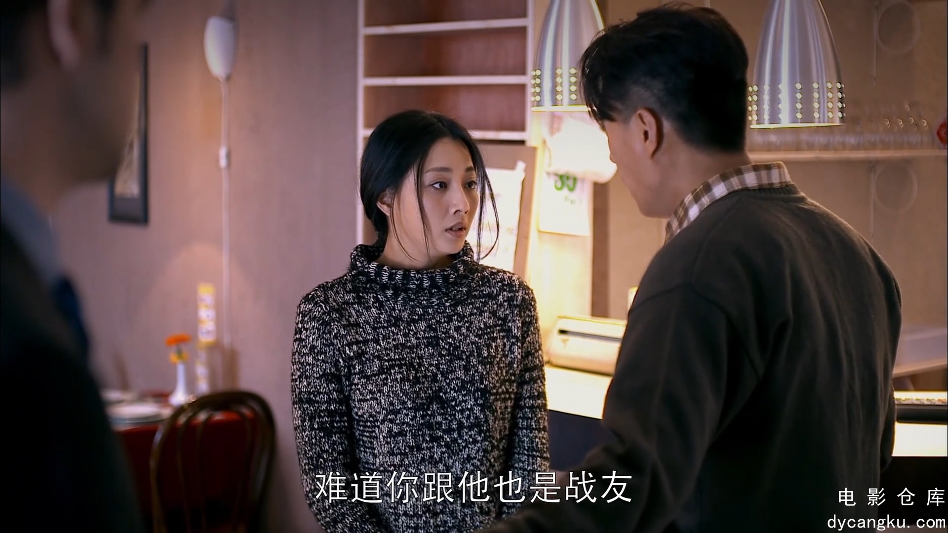 [电影仓库dycangku.com]温州一家人.1080P.E18.mp4_snapshot_06.15.372.jpg