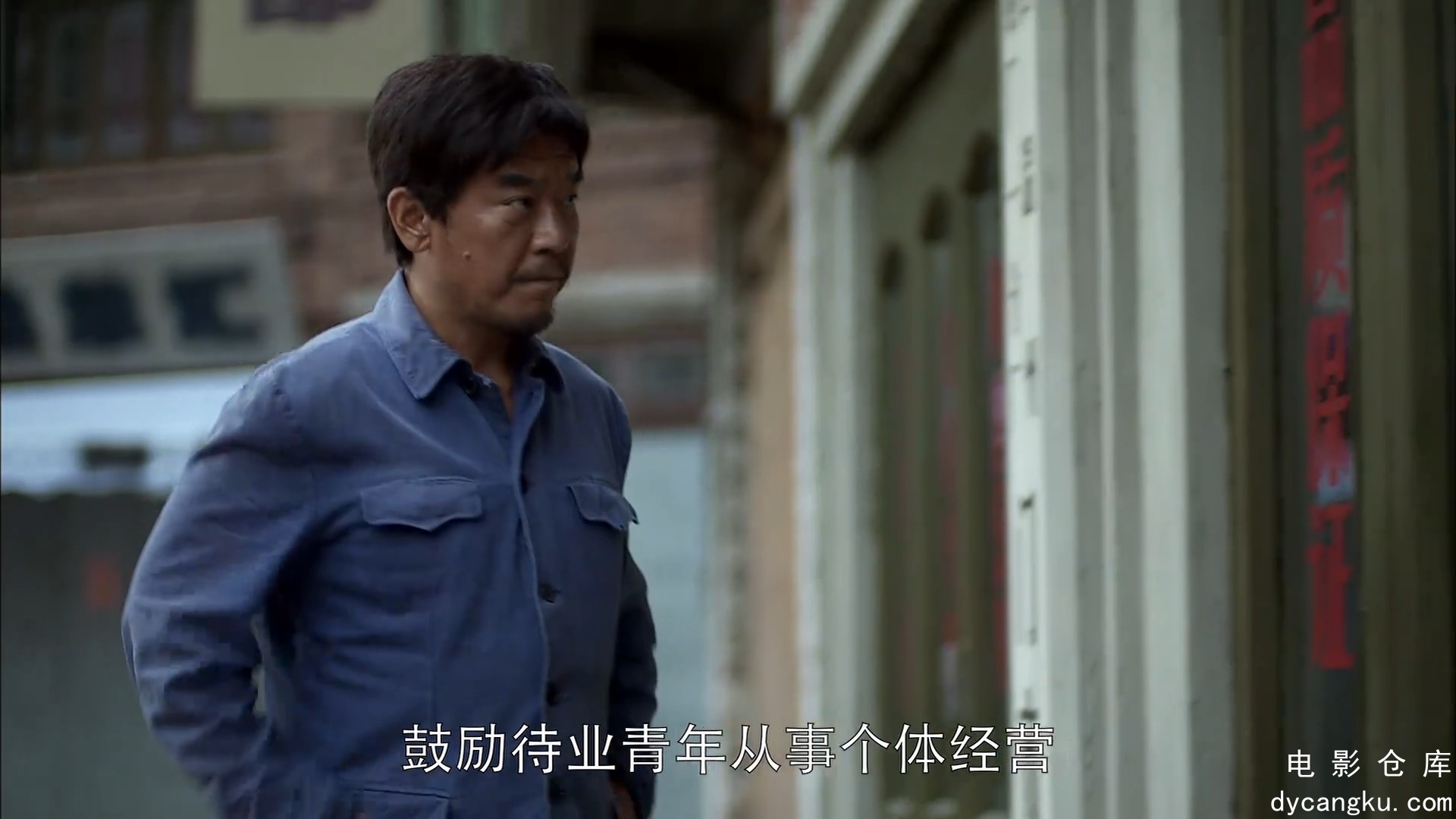 [电影仓库dycangku.com]温州一家人.1080P.E02.mp4_snapshot_37.30.169.jpg