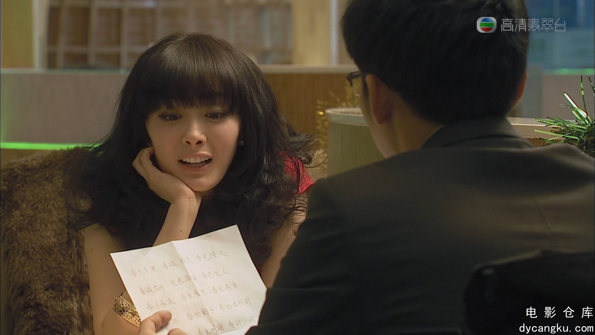 [电影仓库dycangku.com]北京爱情故事 EP05 HDTV 1080i H264.ts_snapshot_06.43.872.jpg