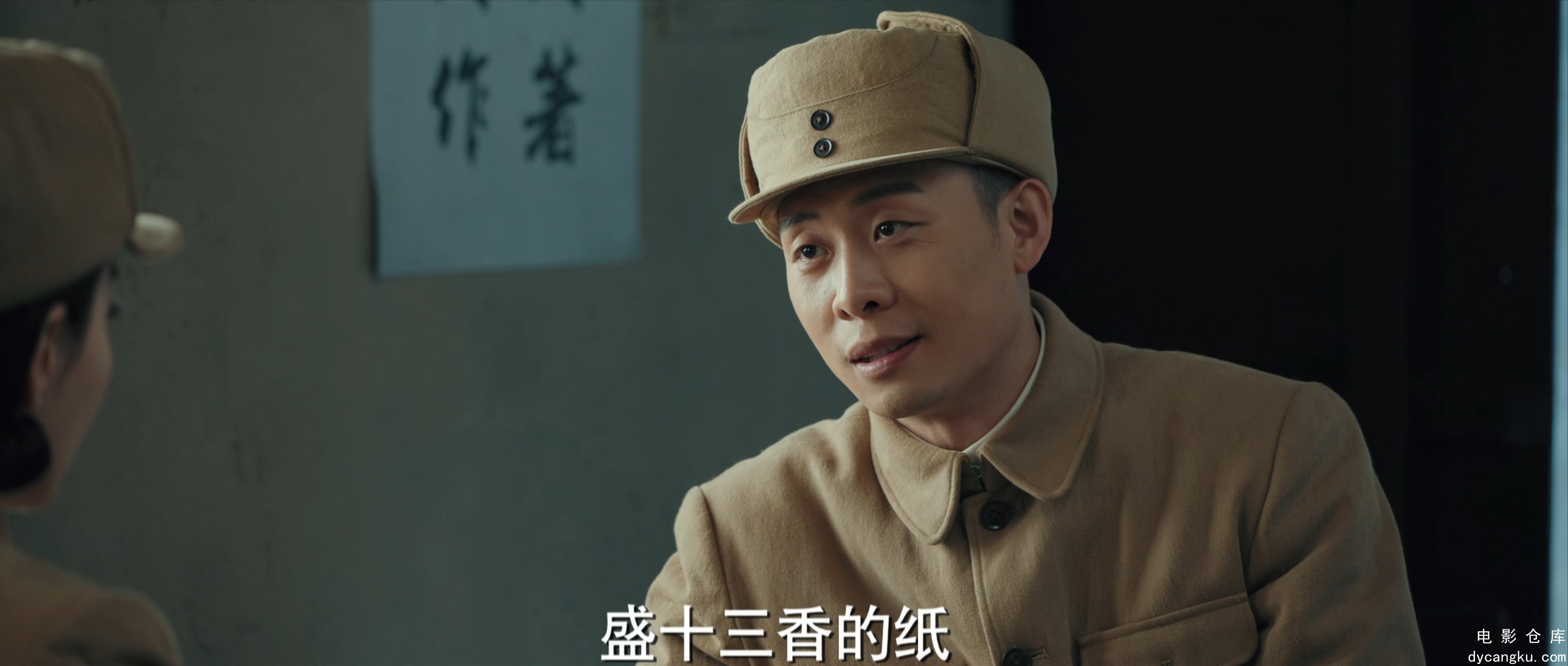 [电影仓库dycangku.com]光荣年代.2160P.E02.mp4_snapshot_38.37.203.jpg