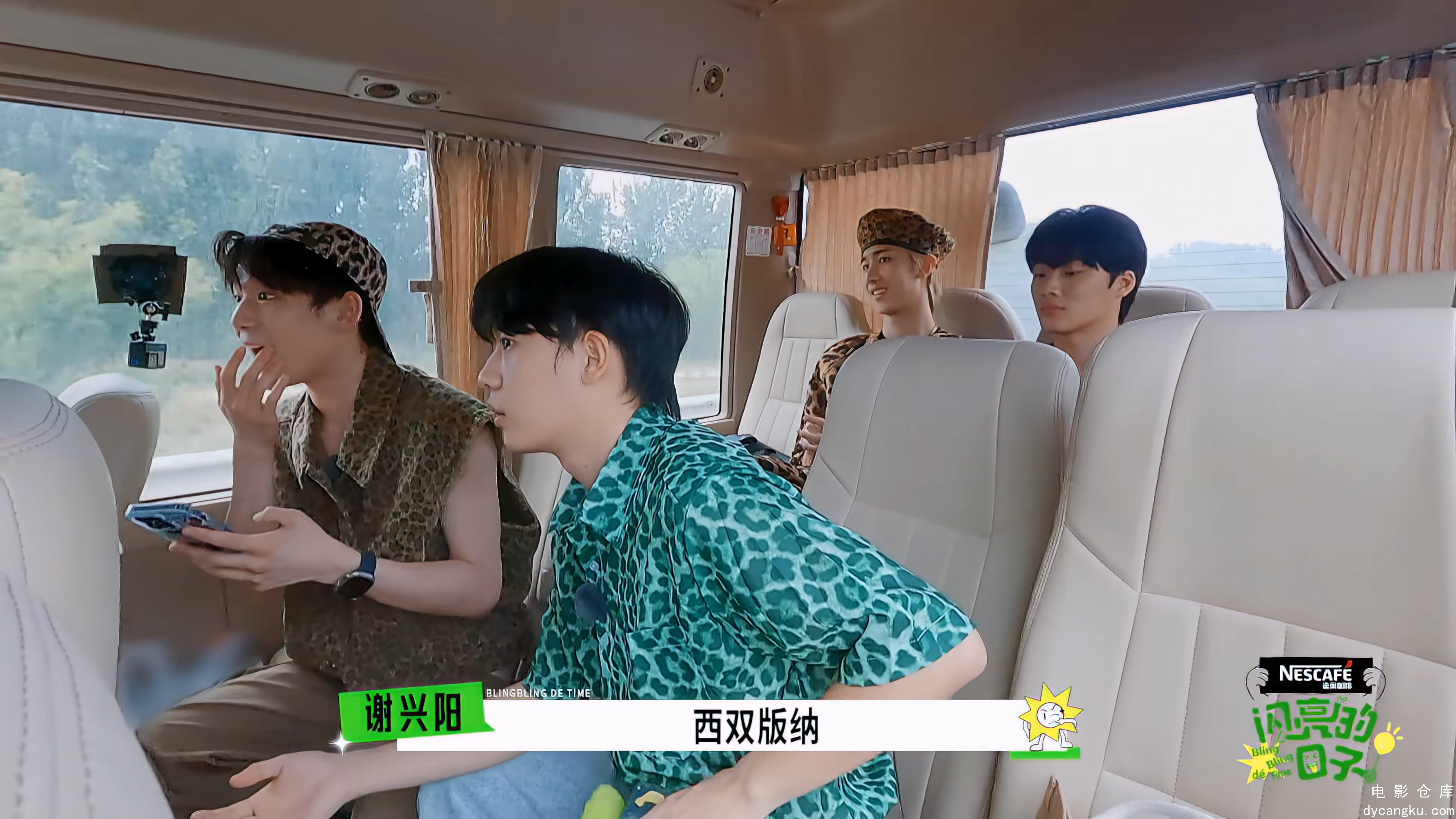 [电影仓库dycangku.com]闪亮的日子Bling.Bling.De.Time.2023.S04E02.2160p.WEB-DL.H26.jpg