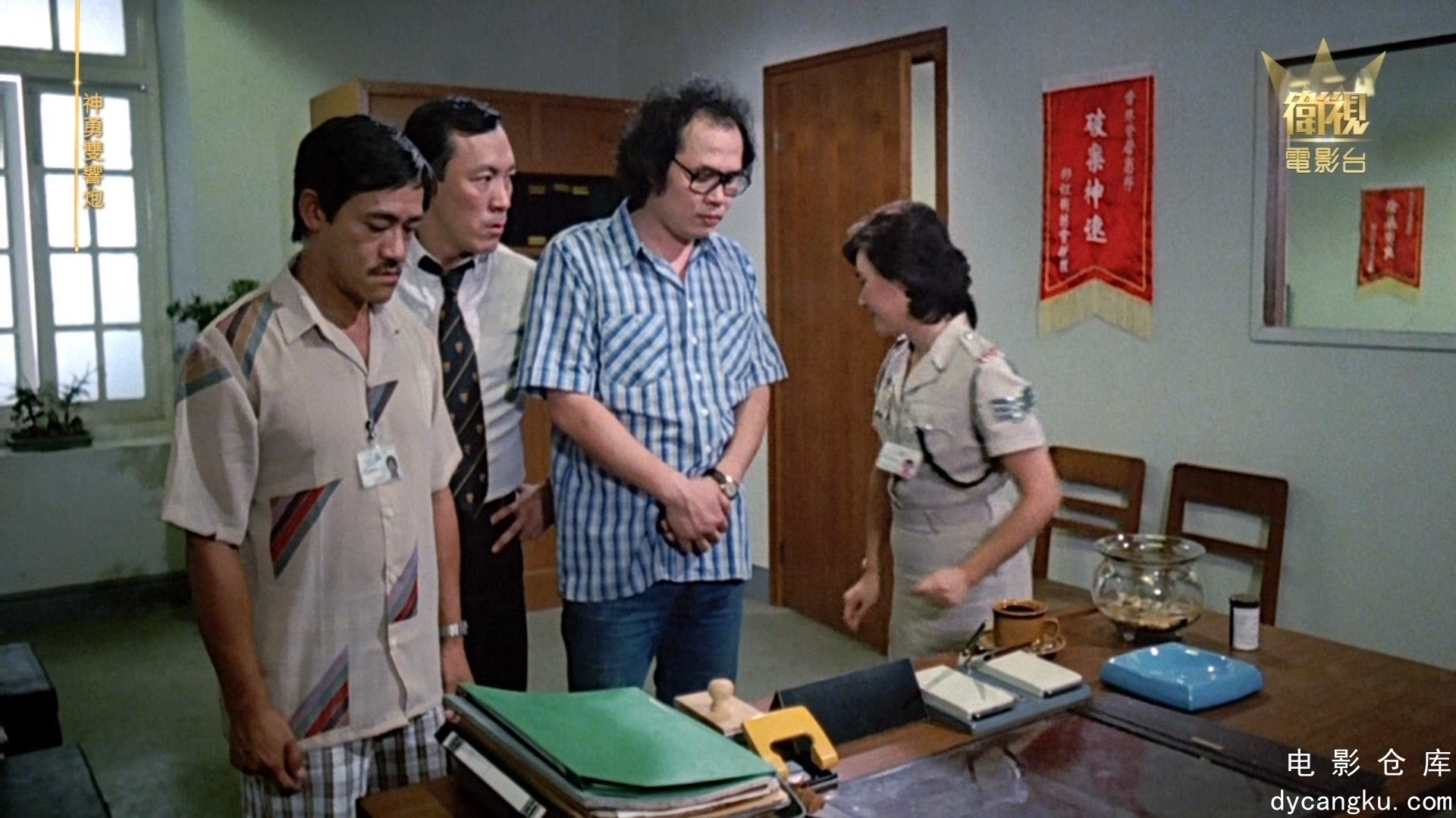 [电影仓库dycangku.com] 神勇双响炮 1984.ts_snapshot_00.28.25.437.jpg