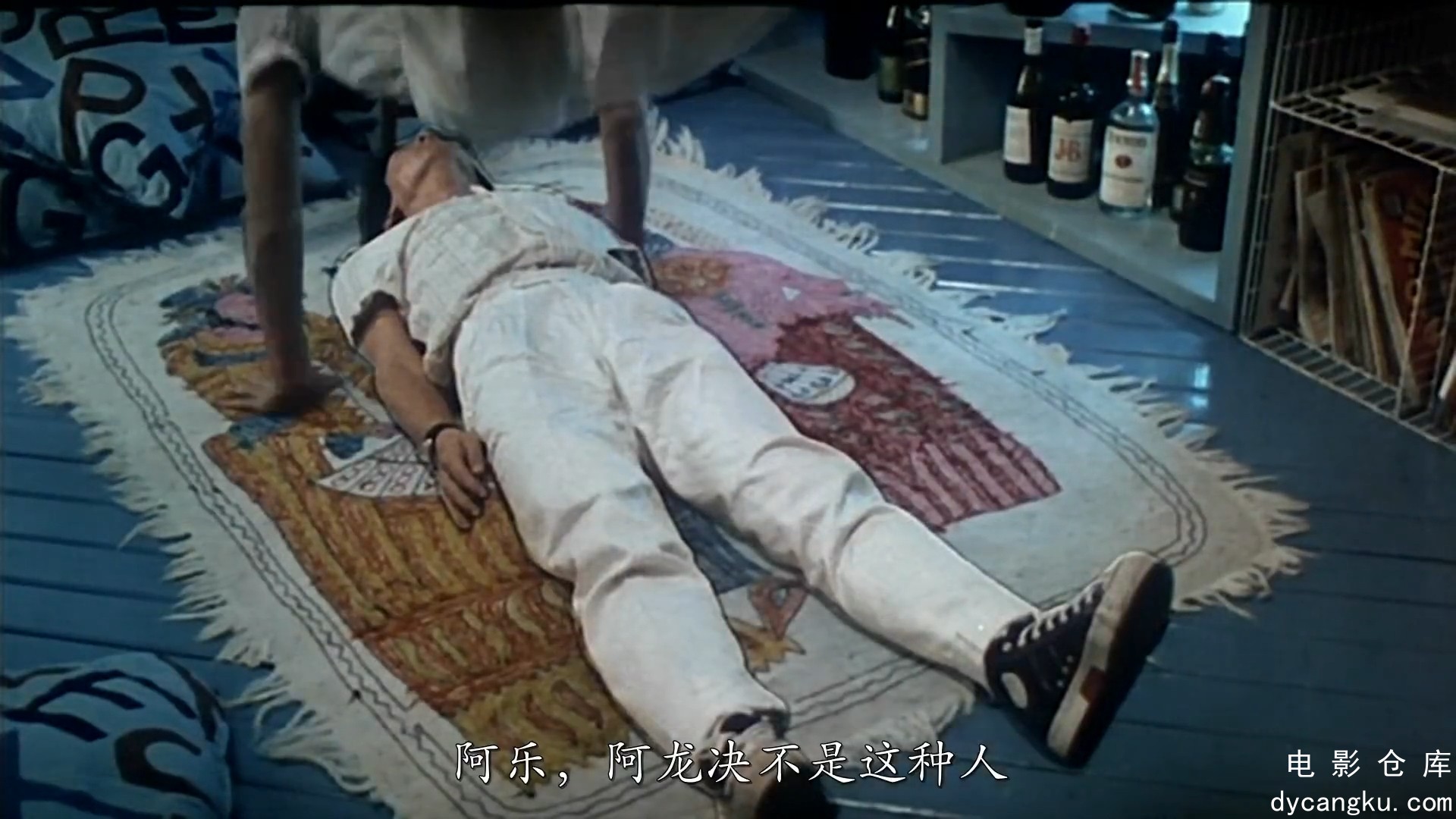[电影仓库dycangku.com] 1985 时来运转.mkv_snapshot_01.03.46.715.jpg