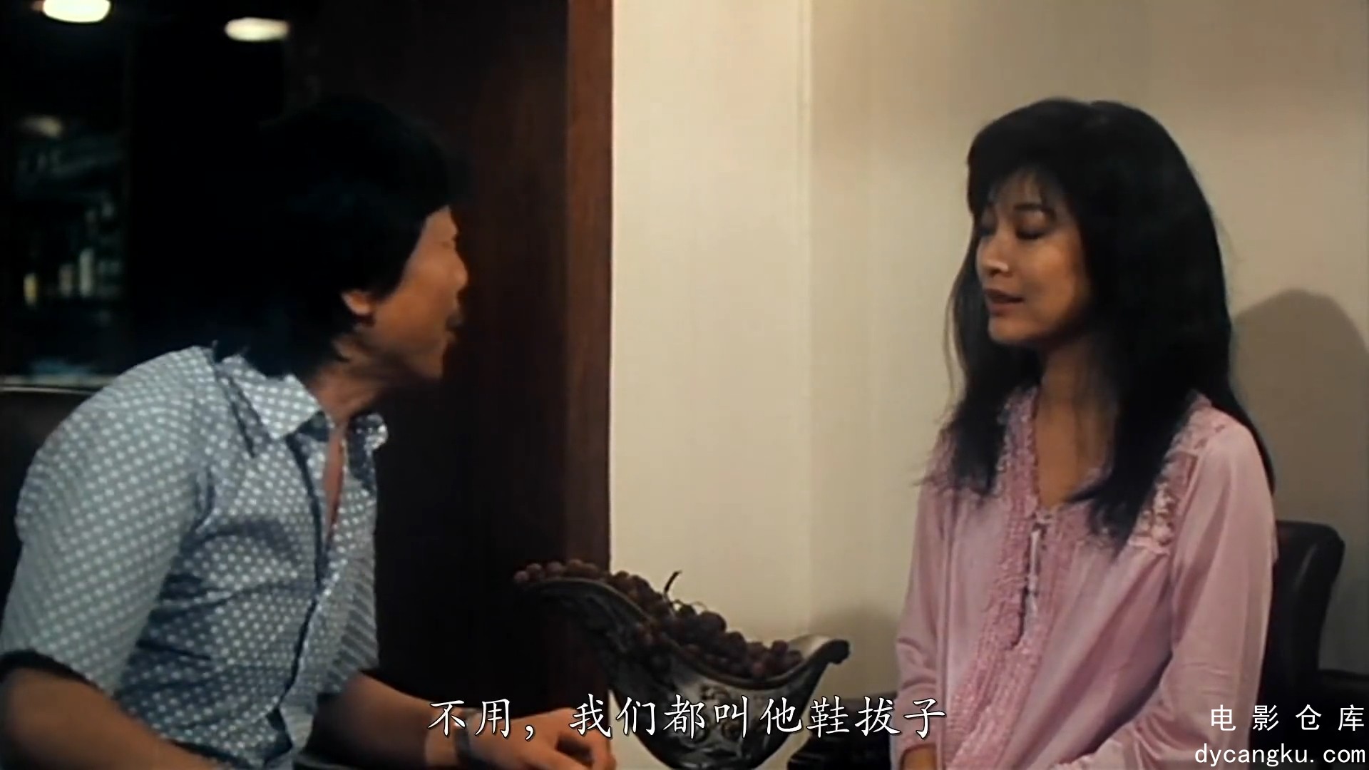 [电影仓库dycangku.com] 1985 时来运转.mkv_snapshot_00.07.47.628.jpg