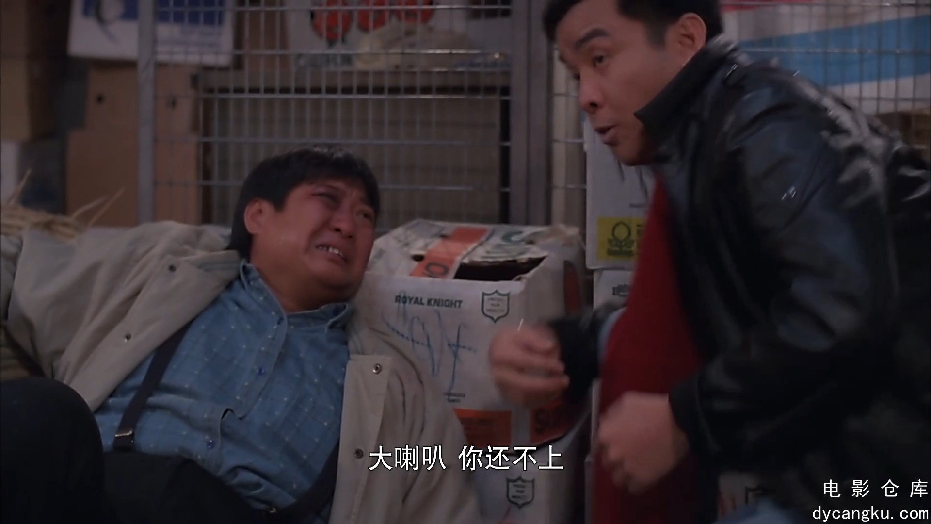 [电影仓库dycangku.com] 1986 霹雳大喇叭.mp4_snapshot_01.24.14.059.jpg