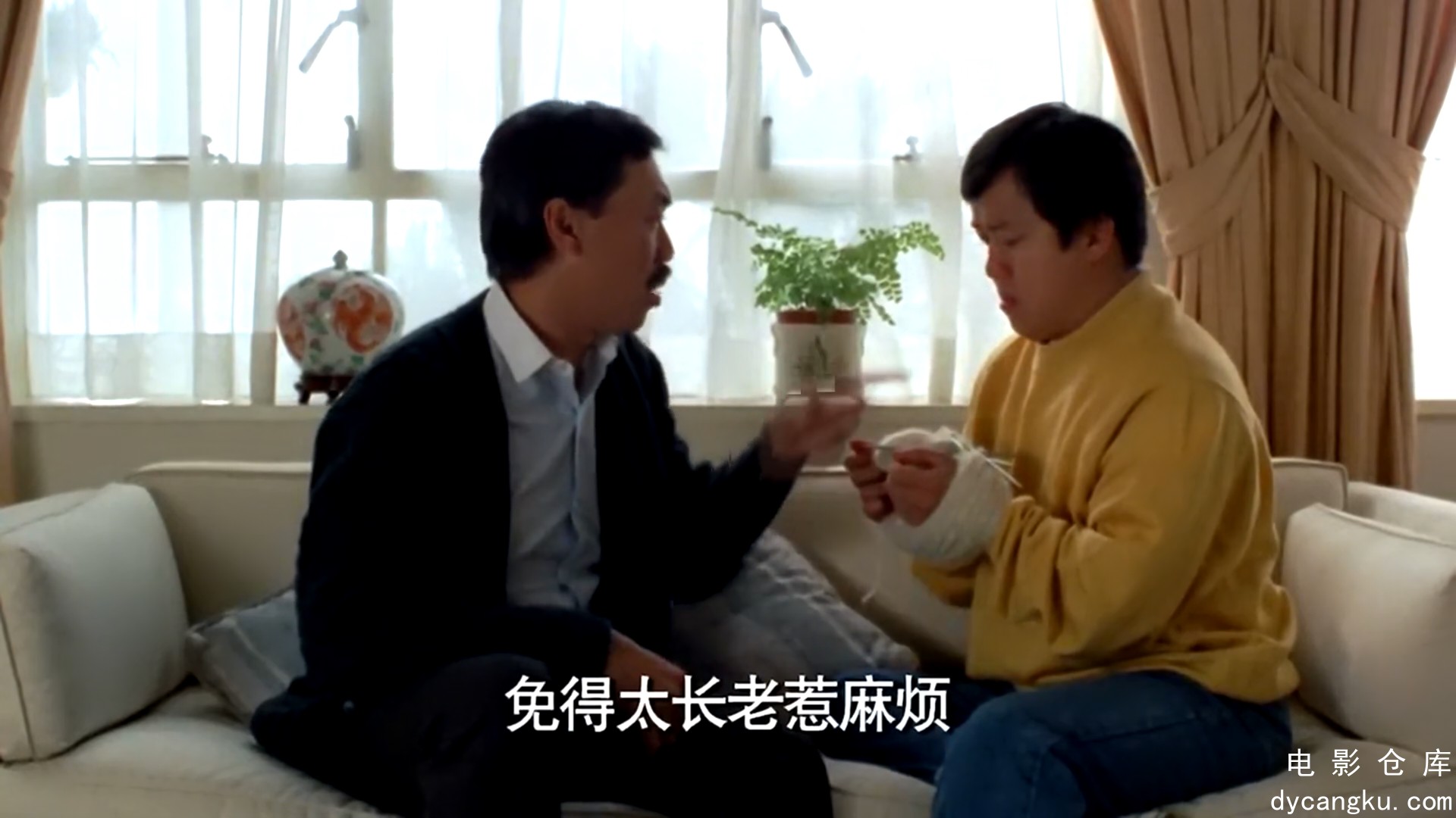 [电影仓库dycangku.com] 1986 最佳福星.mp4_snapshot_00.21.07.782.jpg
