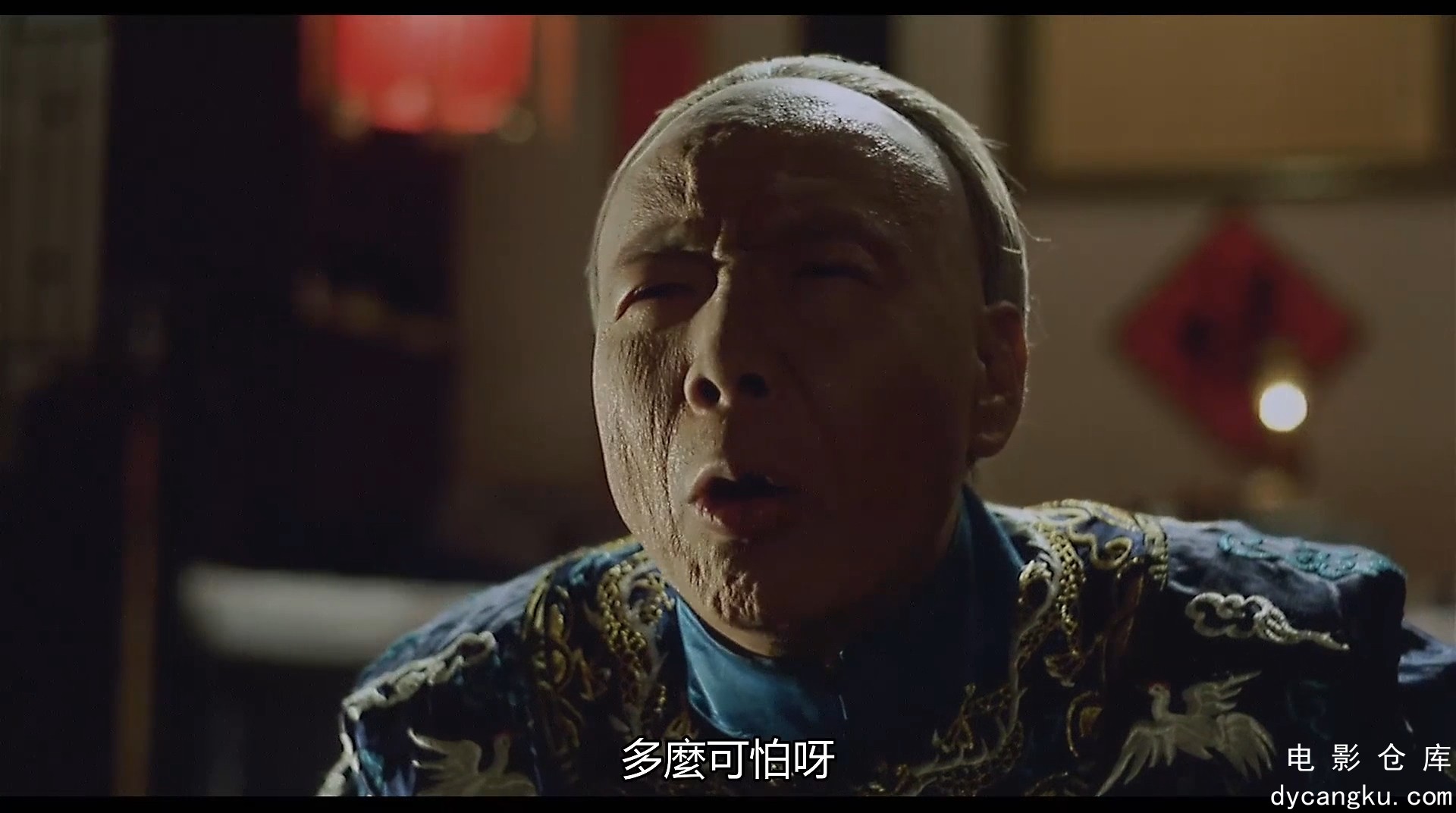 [电影仓库dycangku.com] 1987 中国最后一个太监.mp4_snapshot_00.56.17.474.jpg