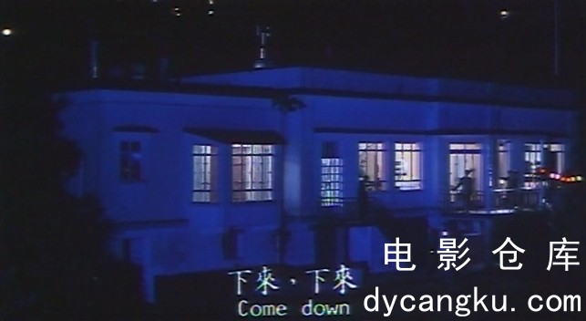 [电影仓库dycangku.com] 龙凤贼捉贼 (1990) 480p AC3.mkv_snapshot_00.53.47.846.jpg