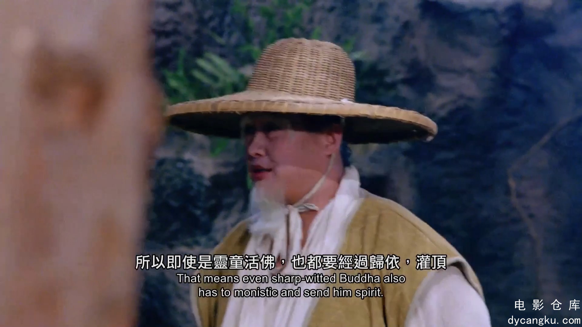 [电影仓库dycangku.com] 密宗威龙 (1991) 1080p.mkv_snapshot_01.10.51.134.jpg