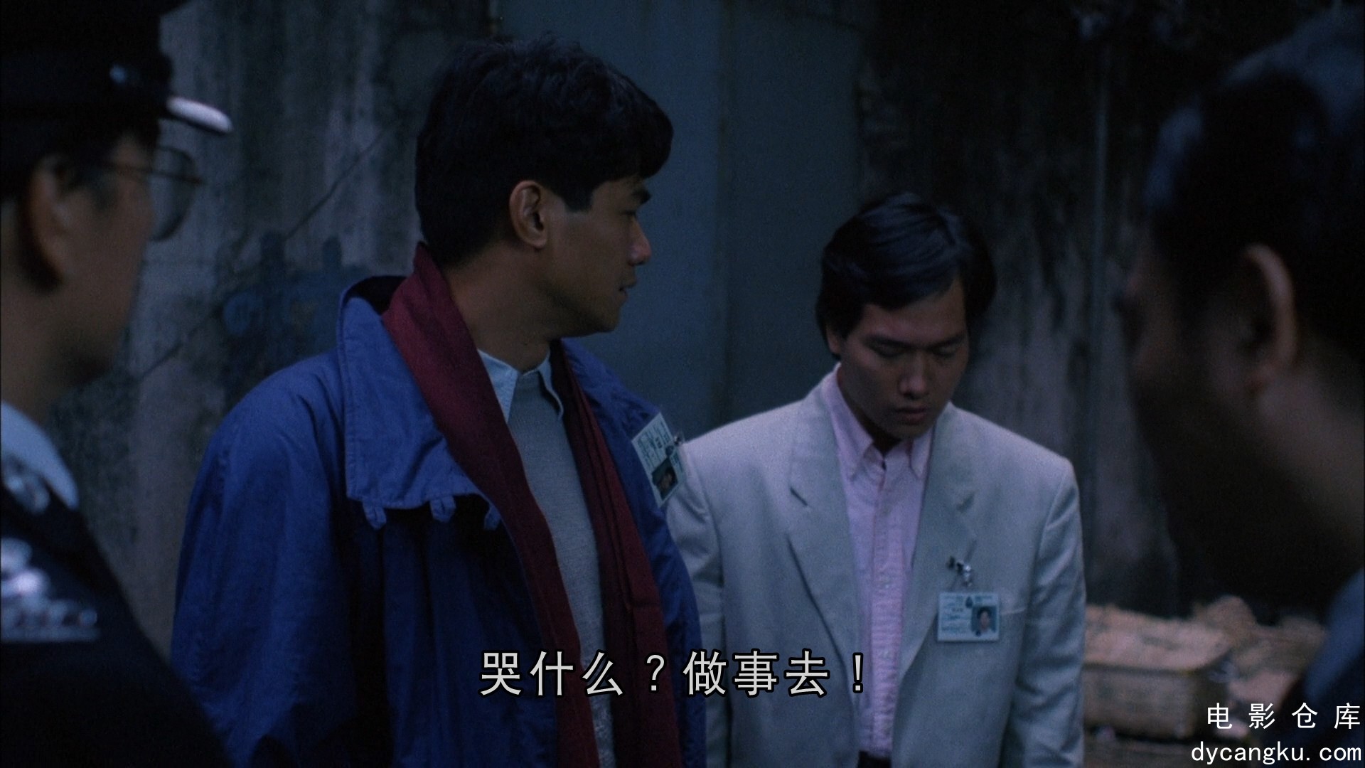 [电影仓库dycangku.com] 一触即发 (1991) 1080p FLAC.mkv_snapshot_00.08.32.736.jpg