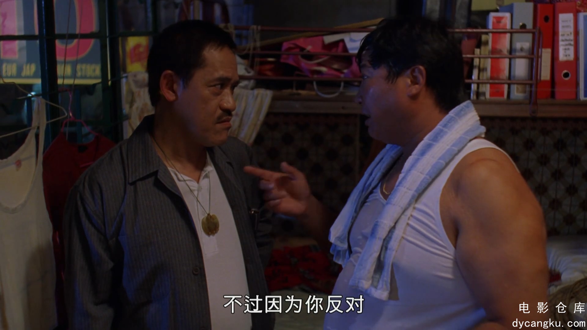 [电影仓库dycangku.com] 没有小鸟的天空 (1998) 1080p AAC.mp4_snapshot_01.19.53.280.jpg