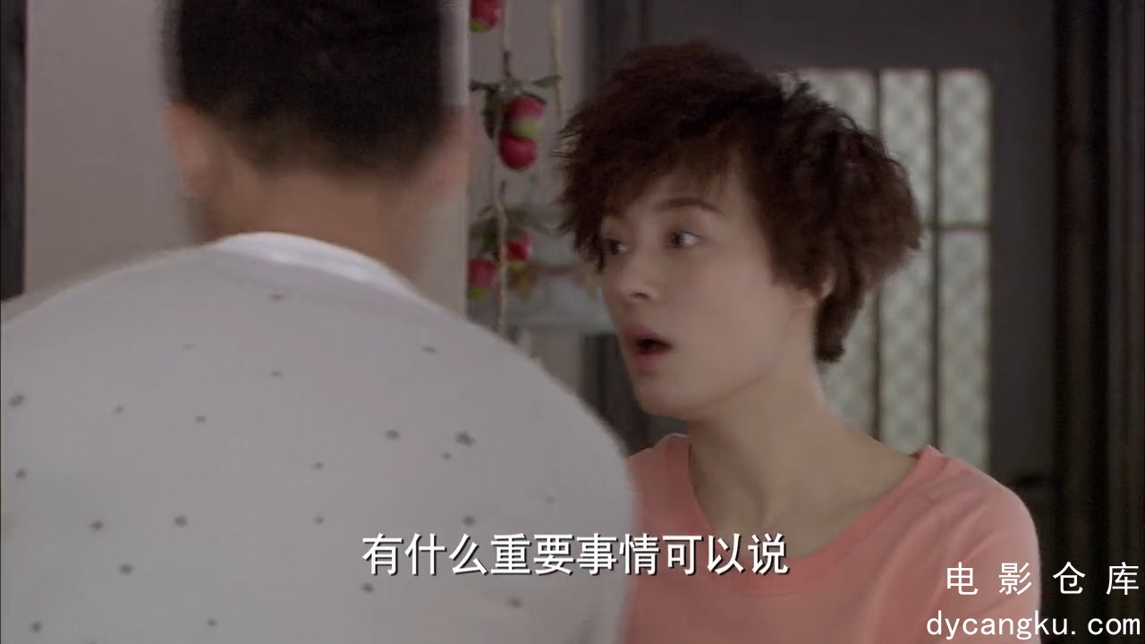 [电影仓库dycangku.com]辣妈正传.E02.mp4_snapshot_35.33.449.jpg