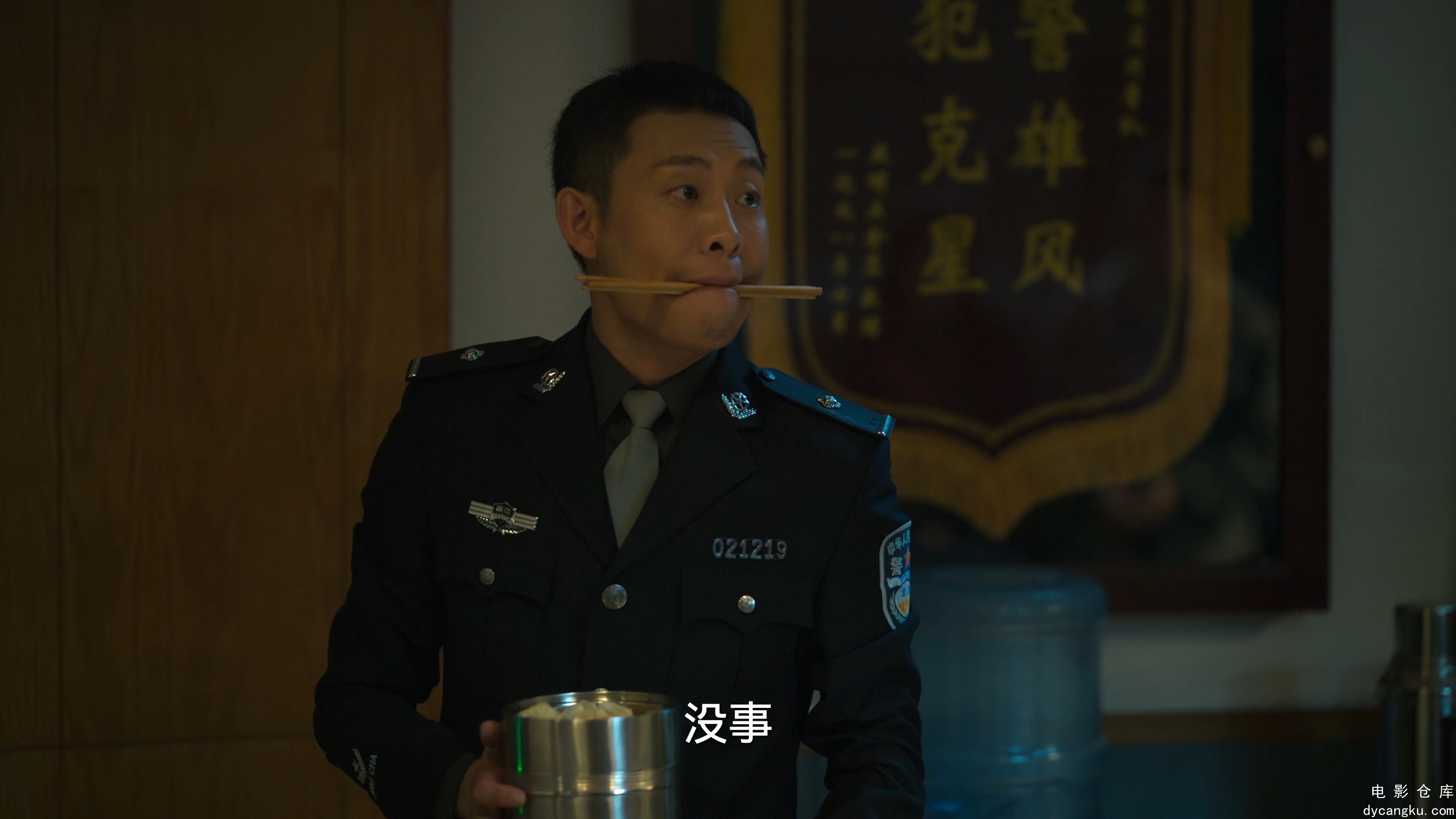 [电影仓库dycangku.com]狂飙.2023.E01.WEB-DL.4K.H265.AAC.mp4_snapshot_36.33.341.jpg
