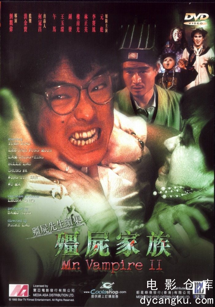 僵尸家族1986.jpg