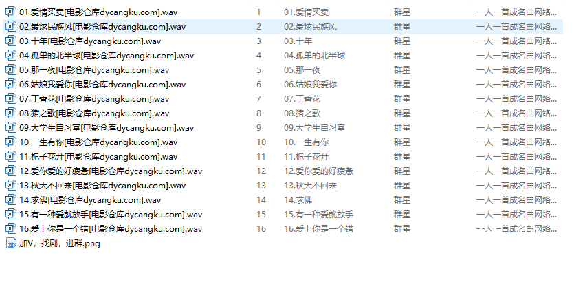 CD2.png