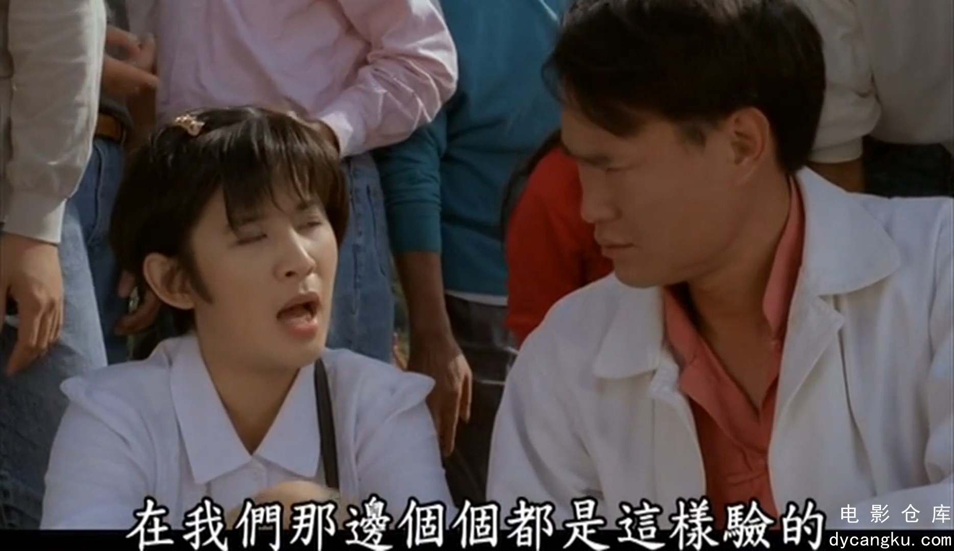 [电影仓库dycangku.com]猛鬼旅行团 1992.mp4_snapshot_00.29.37.331.jpg