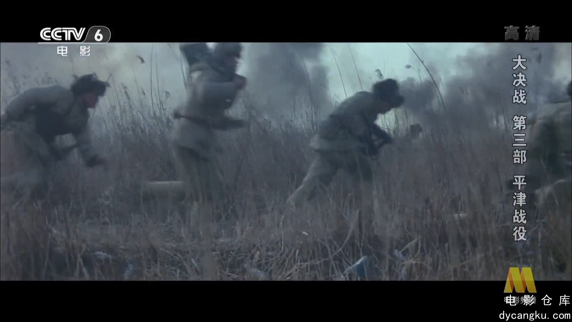 [电影仓库dycangku.com]The.Great.Decisive.War,The.Beiping.Tianjin.Military.Campai.jpg