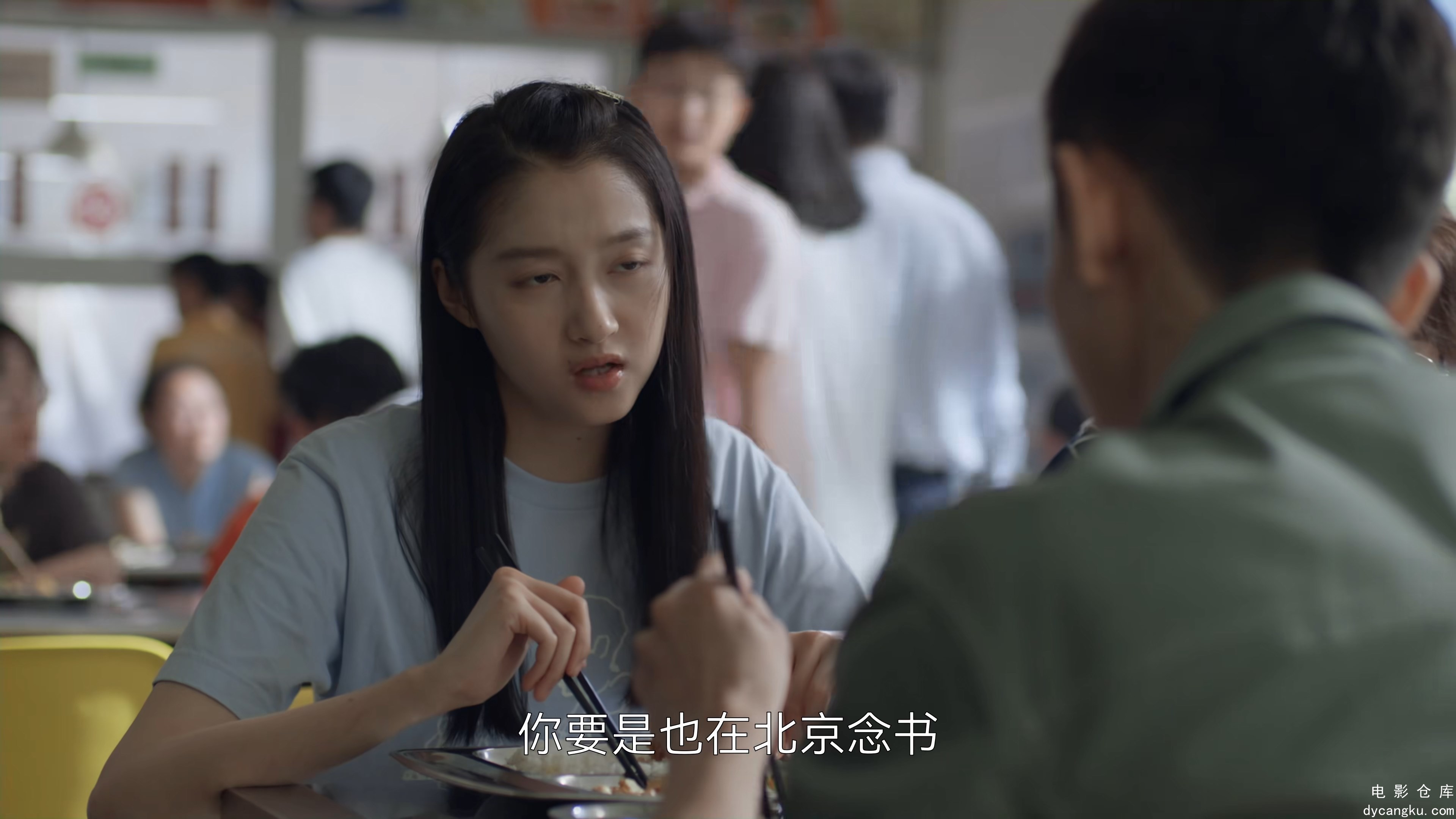 [电影仓库dycangku.com]曾少年.2160P.E01.mp4_snapshot_38.51.181.jpg